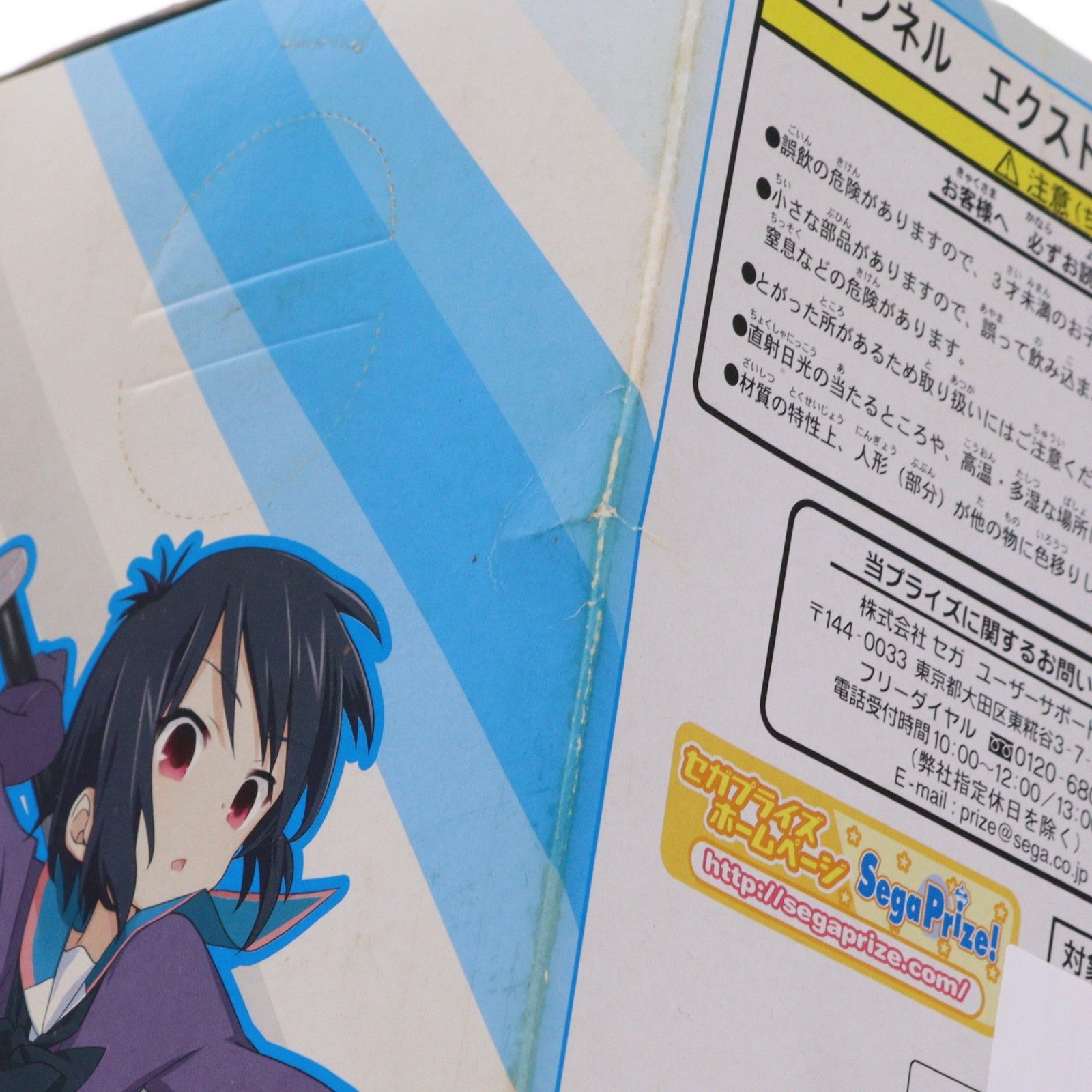 【中古即納】[FIG] トオル(一井透) Aチャンネル エクストラフィギュア プライズ(22562) セガ(20111010)