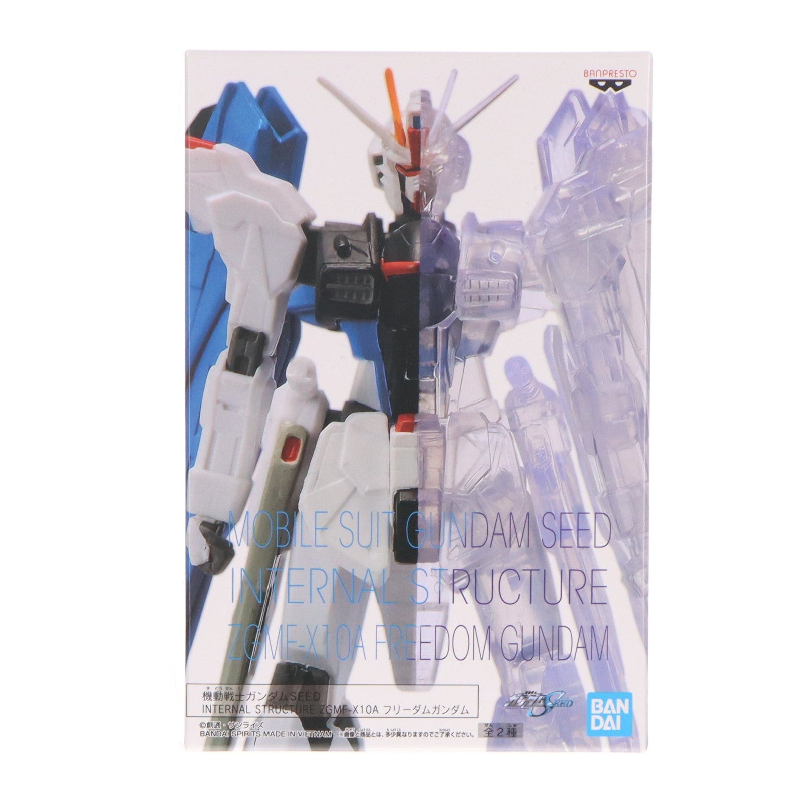 【中古即納】[FIG] フリーダムガンダム 機動戦士ガンダムSEED(シード) INTERNAL STRUCTURE ZGMF-X10A フリーダムガンダム フィギュア プライズ(2580222) バンプレスト(20220531)