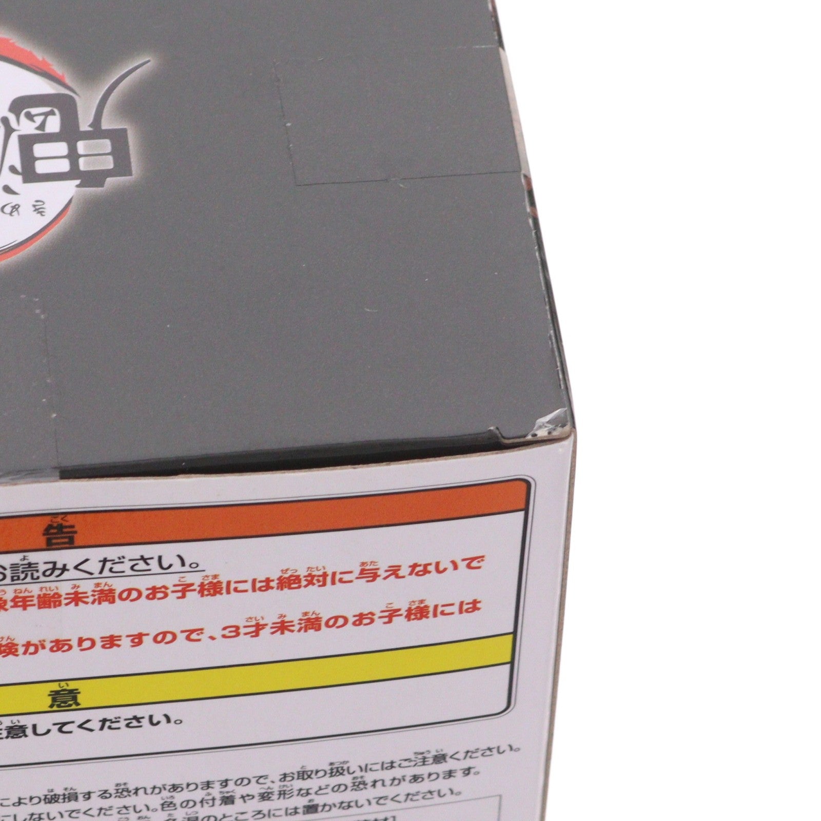 【中古即納】[FIG] 鬼舞辻無惨(きぶつじむざん) 鬼滅の刃 フィギュア-鬼ノ装-拾参の型 プライズ(2775882) バンプレスト(20250715)