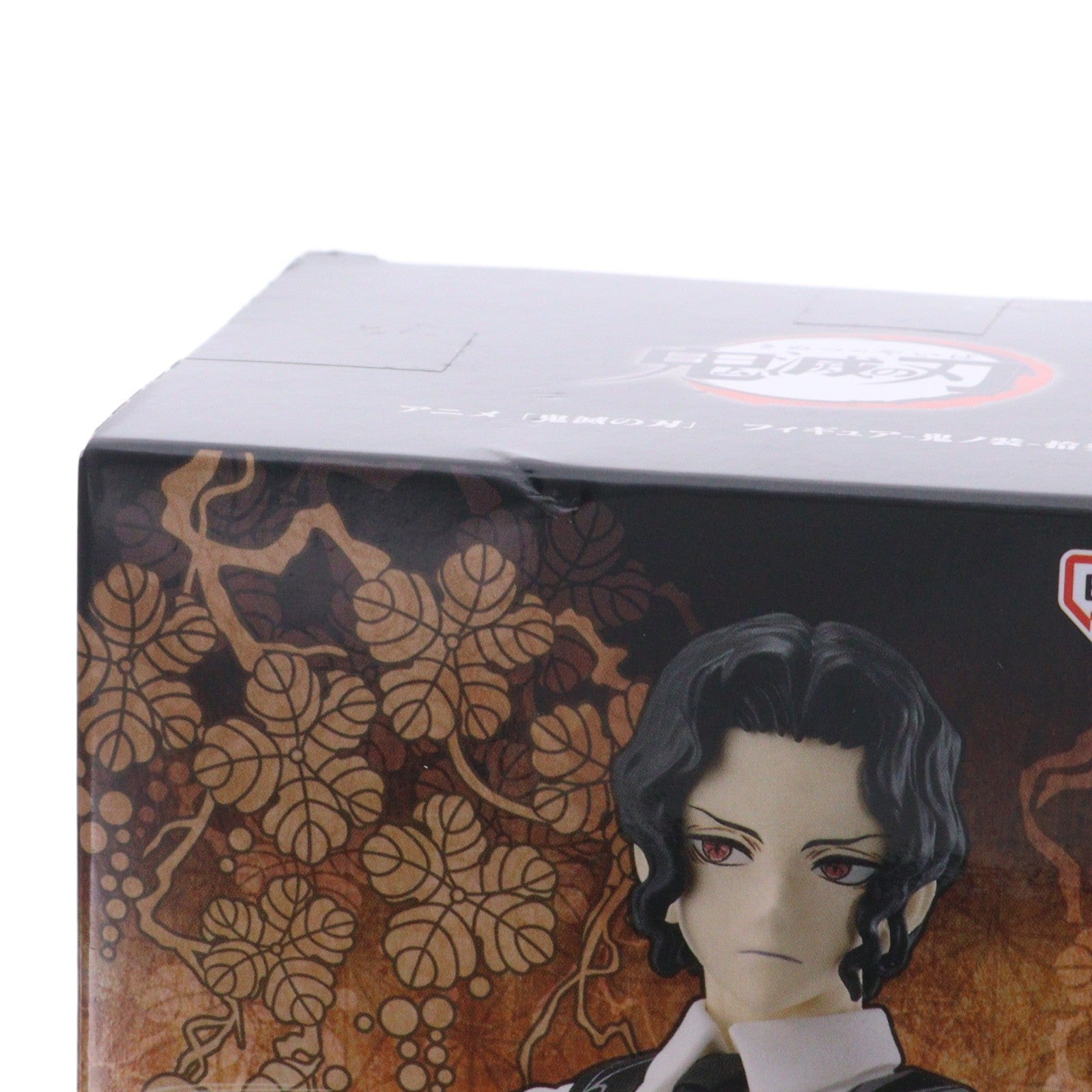 【中古即納】[FIG] 鬼舞辻無惨(きぶつじむざん) 鬼滅の刃 フィギュア-鬼ノ装-拾参の型 プライズ(2775882) バンプレスト(20250715)