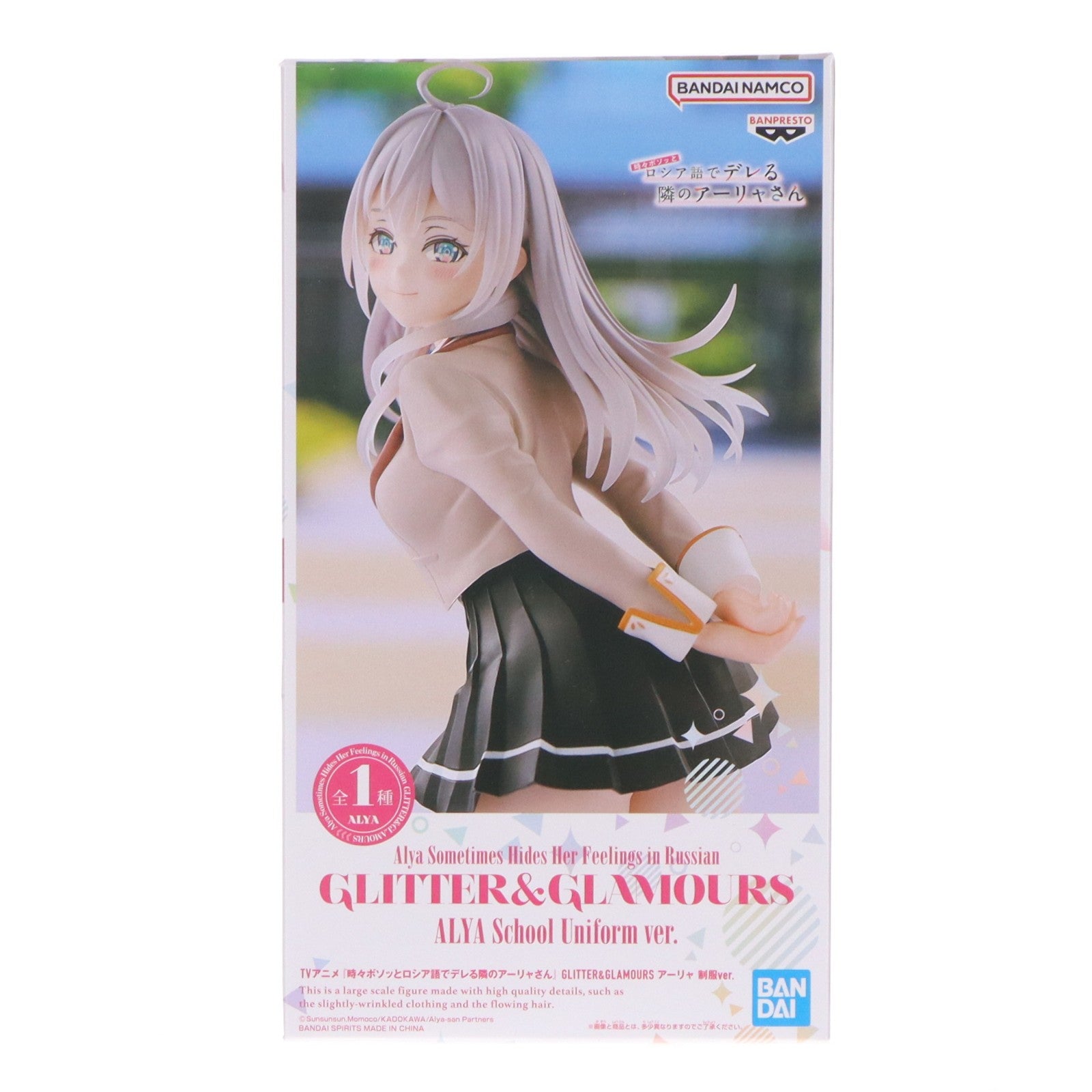 【中古即納】[FIG] アリサ・ミハイロヴナ・九条(くじょう) 時々ボソッとロシア語でデレる隣のアーリャさん GLITTER&GLAMOURS アーリャ 制服ver. フィギュア プライズ(2789443) バンプレスト(20260225)