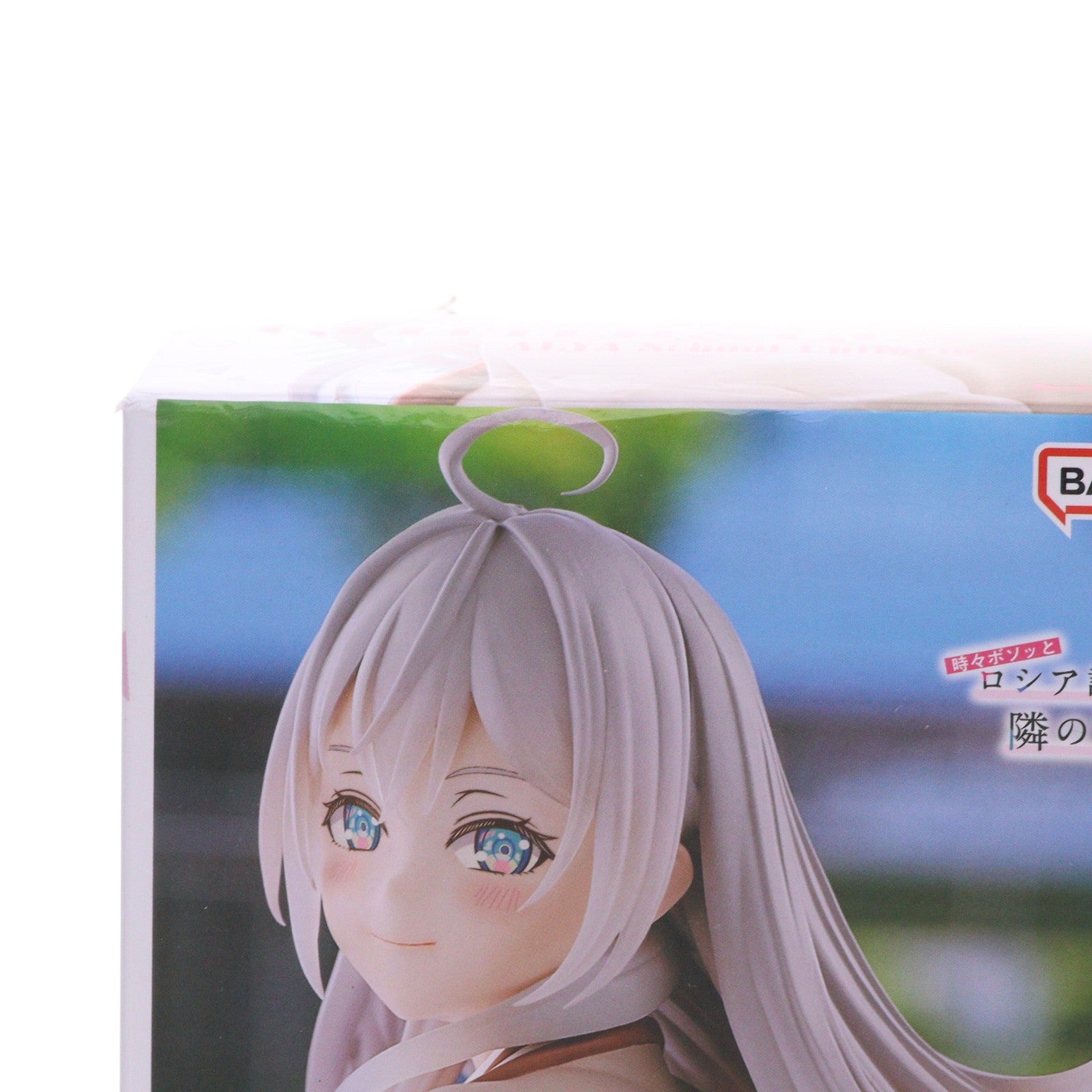 【中古即納】[FIG] アリサ・ミハイロヴナ・九条(くじょう) 時々ボソッとロシア語でデレる隣のアーリャさん GLITTER&GLAMOURS アーリャ 制服ver. フィギュア プライズ(2789443) バンプレスト(20260225)