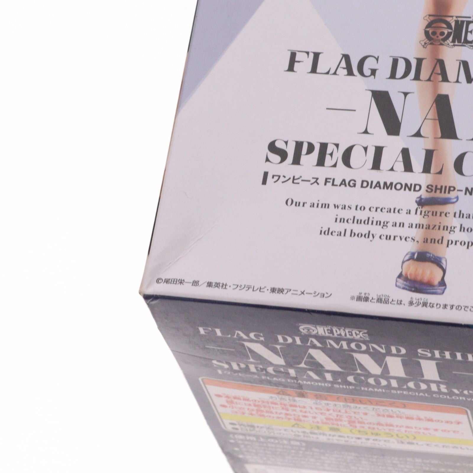 【中古即納】[FIG] モーリーファンタジー&PALO限定 ナミ ワンピース FLAG DIAMOND SHIP-NAMI- SPECIAL COLOR ver. ONE PIECE フィギュア プライズ(38247) バンプレスト(20180426)