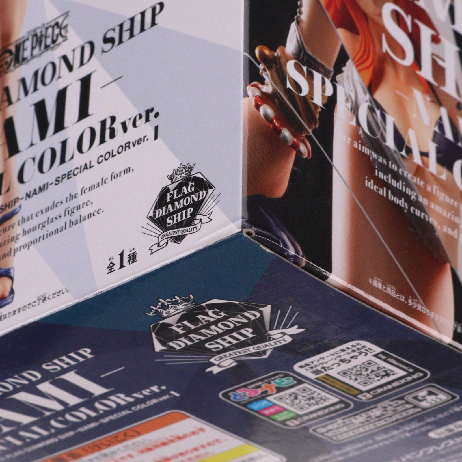 【中古即納】[FIG] モーリーファンタジー&PALO限定 ナミ ワンピース FLAG DIAMOND SHIP-NAMI- SPECIAL COLOR ver. ONE PIECE フィギュア プライズ(38247) バンプレスト(20180426)