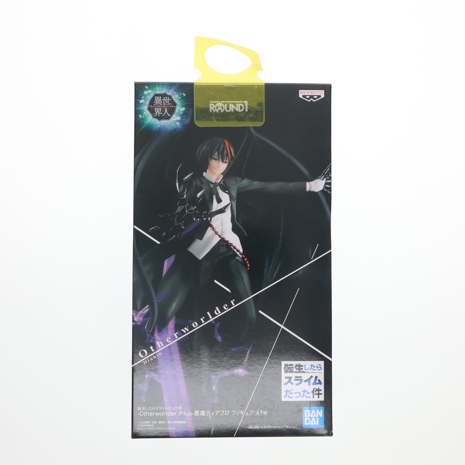 【中古即納】[FIG] 悪魔ディアブロ 転生したらスライムだった件 -Otherworlder Plus- フィギュア プライズ(2563763) バンプレスト(20211031)