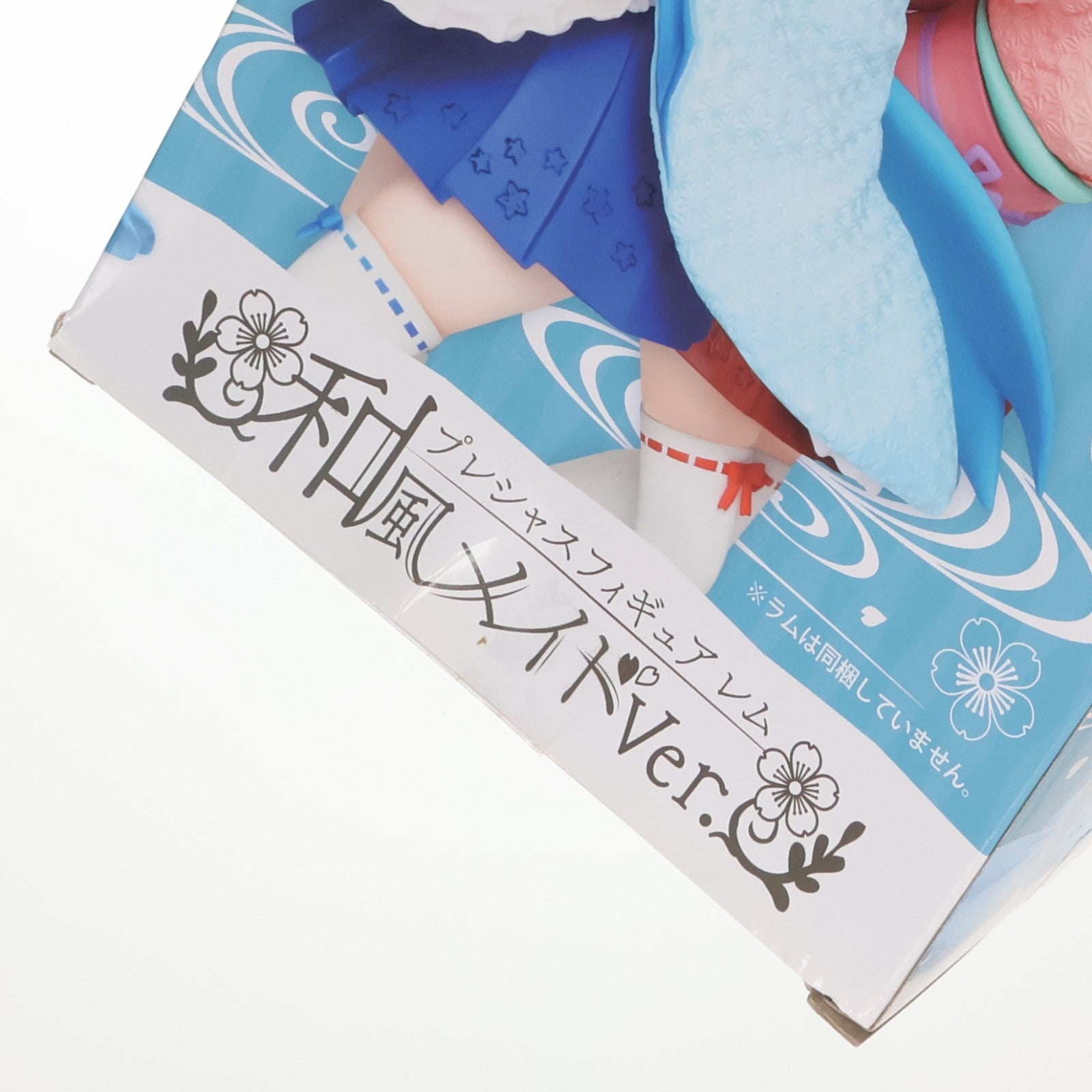 【中古即納】[FIG] レム Re:ゼロから始める異世界生活 プレシャスフィギュア ～和風メイドver.～ プライズ(451263900) タイトー(20201120)