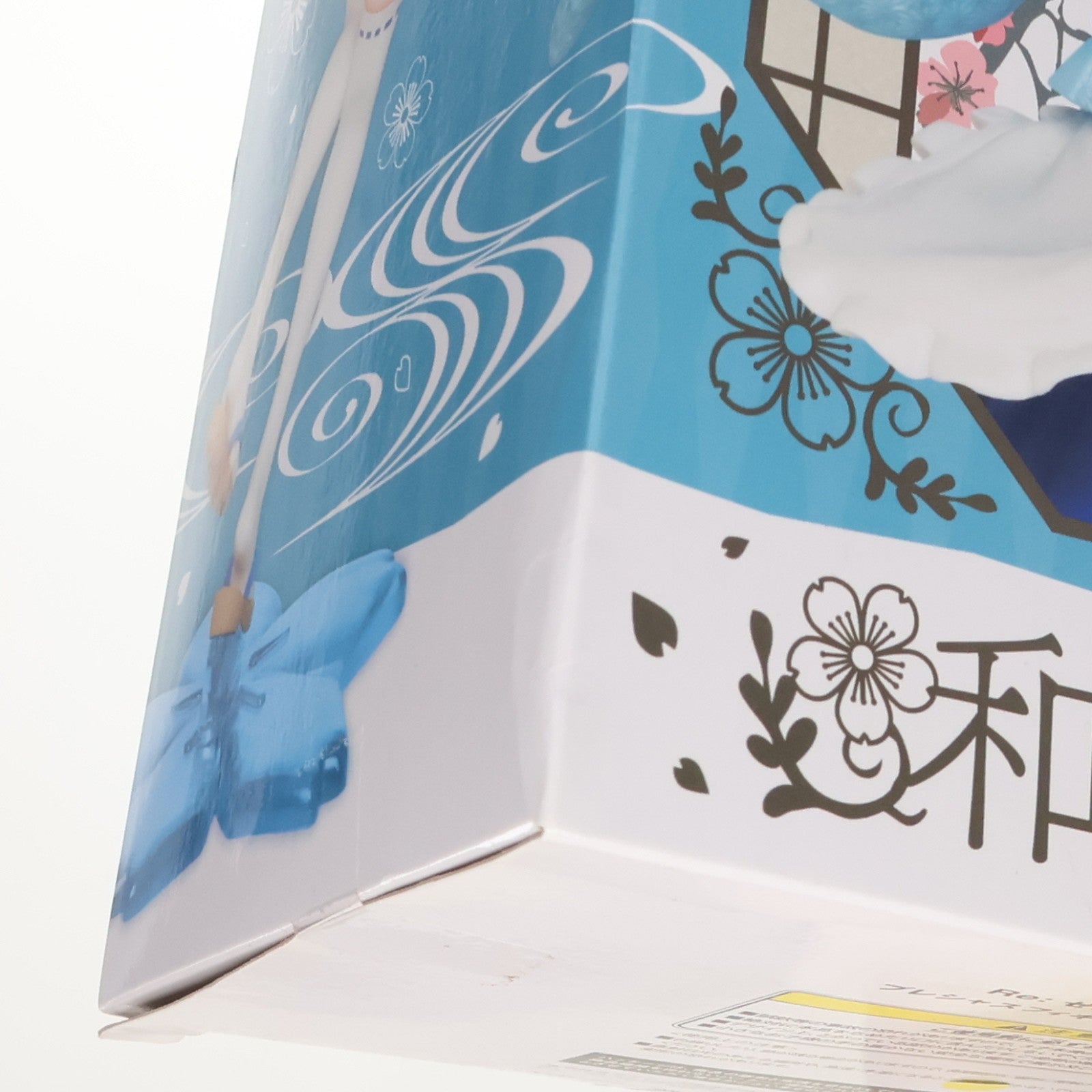 【中古即納】[FIG] レム Re:ゼロから始める異世界生活 プレシャスフィギュア ～和風メイドver.～ プライズ(451263900) タイトー(20201120)