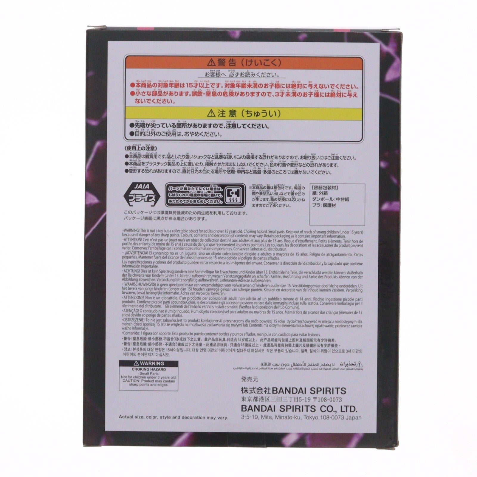 【中古即納】[FIG] ジュエリー・ボニー ワンピース BATTLE RECORD COLLECTION-JEWELRY.BONNEY THE MOST FREE FUTURE- ONE PIECE フィギュア プライズ(2793791) バンプレスト(20260116)