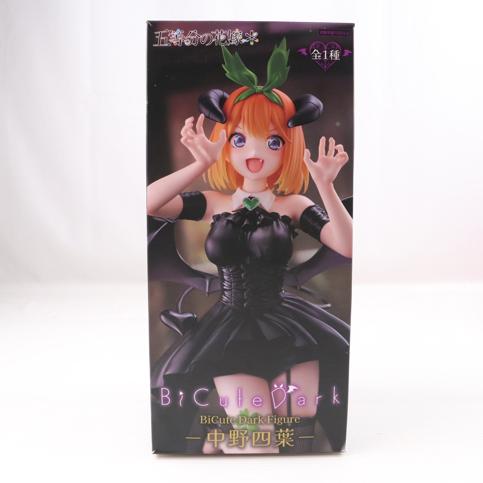 【中古即納】[FIG] 中野四葉(なかのよつば) 五等分の花嫁* BiCute Dark Figure-中野四葉- フィギュア プライズ(AMU-PRZ20406) フリュー(20260116)