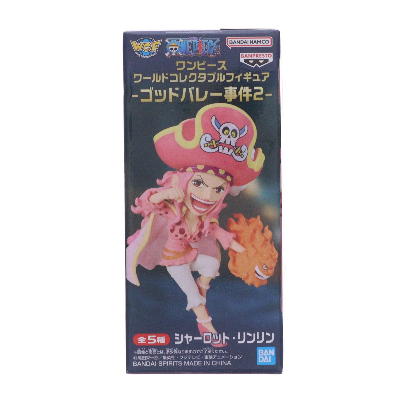 【中古即納】[FIG] シャーロット・リンリン(ビッグマム) ワンピース ワールドコレクタブルフィギュア-ゴッドバレー事件2- ONE PIECE プライズ(2800810) バンプレスト(20260409)