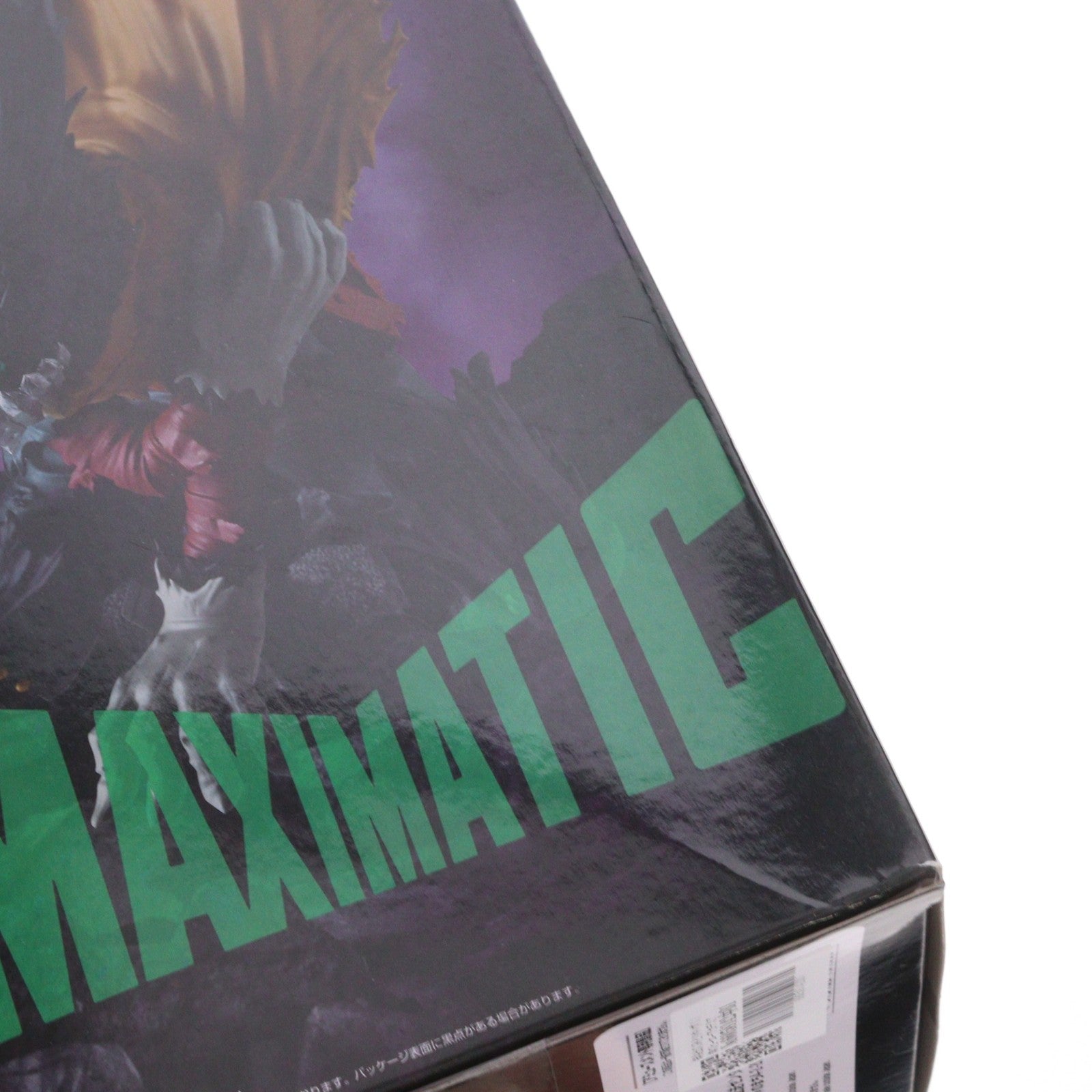 【中古即納】[FIG] 緑谷出久(みどりやいずく) 僕のヒーローアカデミア MAXIMATIC IZUKU MIDORIYA III フィギュア プライズ(2750953) バンプレスト(20260317)