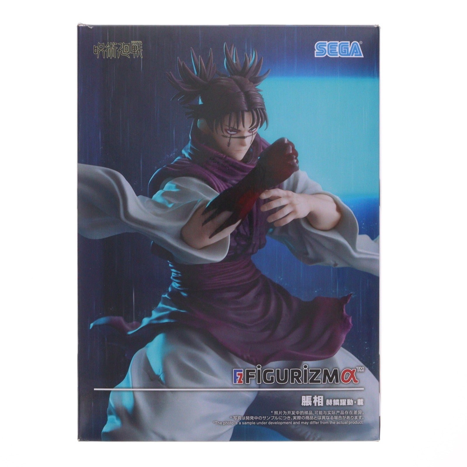 【中古即納】[FIG] 脹相(ちょうそう) 呪術廻戦 FIGURIZMα『脹相』赫鱗躍動・載 フィギュア プライズ(1117436) セガ(20251128)