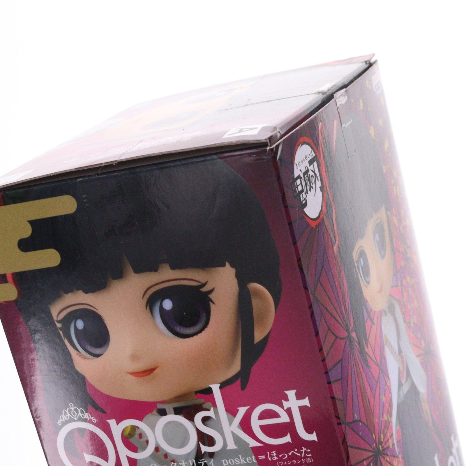【中古即納】[FIG] 栗花落カナヲ(つゆりかなを) A(ノーマル) 鬼滅の刃 Q posket-栗花落カナヲ- フィギュア プライズ(2541886) バンプレスト(20210630)
