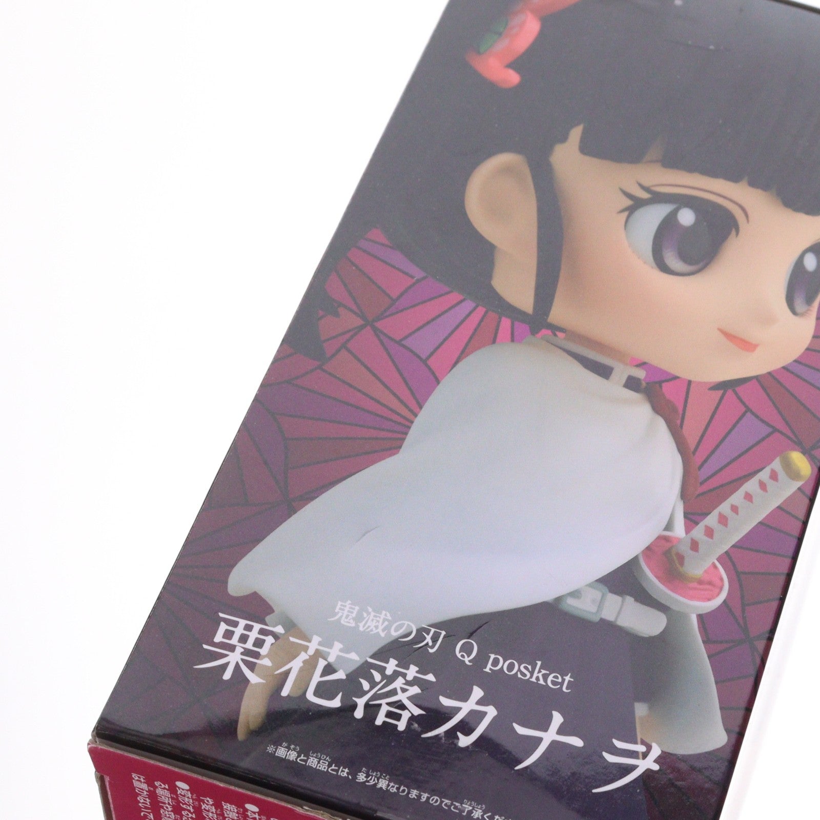 【中古即納】[FIG] 栗花落カナヲ(つゆりかなを) A(ノーマル) 鬼滅の刃 Q posket-栗花落カナヲ- フィギュア プライズ(2541886) バンプレスト(20210630)