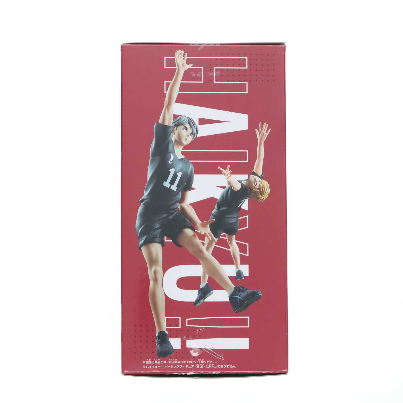 【中古即納】[FIG] 宮治(みやおさむ) ハイキュー!! ポージングフィギュア-宮治- プライズ(2786093) バンプレスト(20250826)