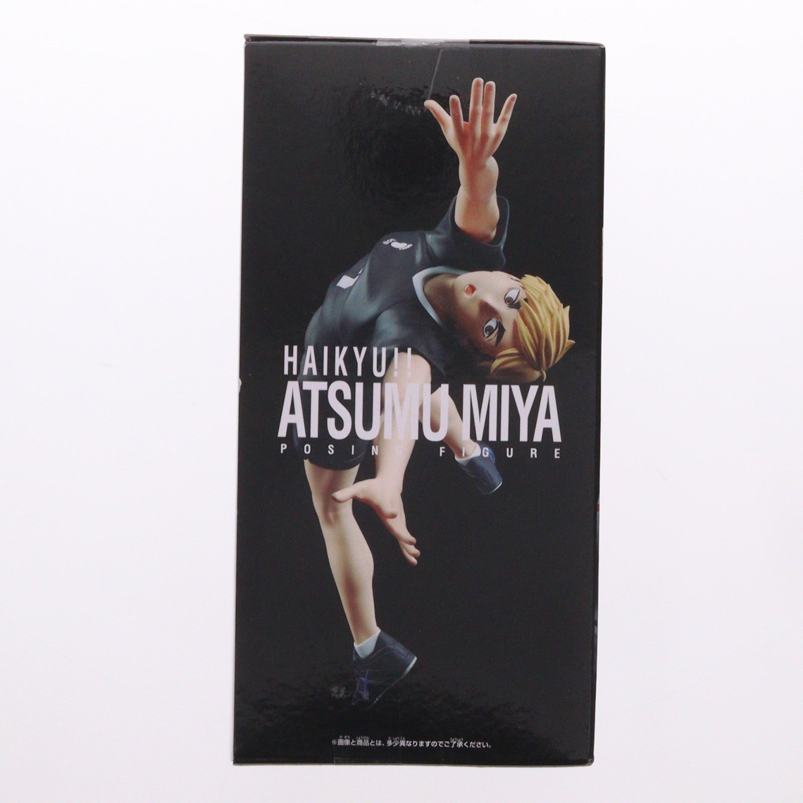 【中古即納】[FIG] 宮侑(みやあつむ) ハイキュー!! ポージングフィギュア-宮侑- プライズ(2786092) バンプレスト(20250826)