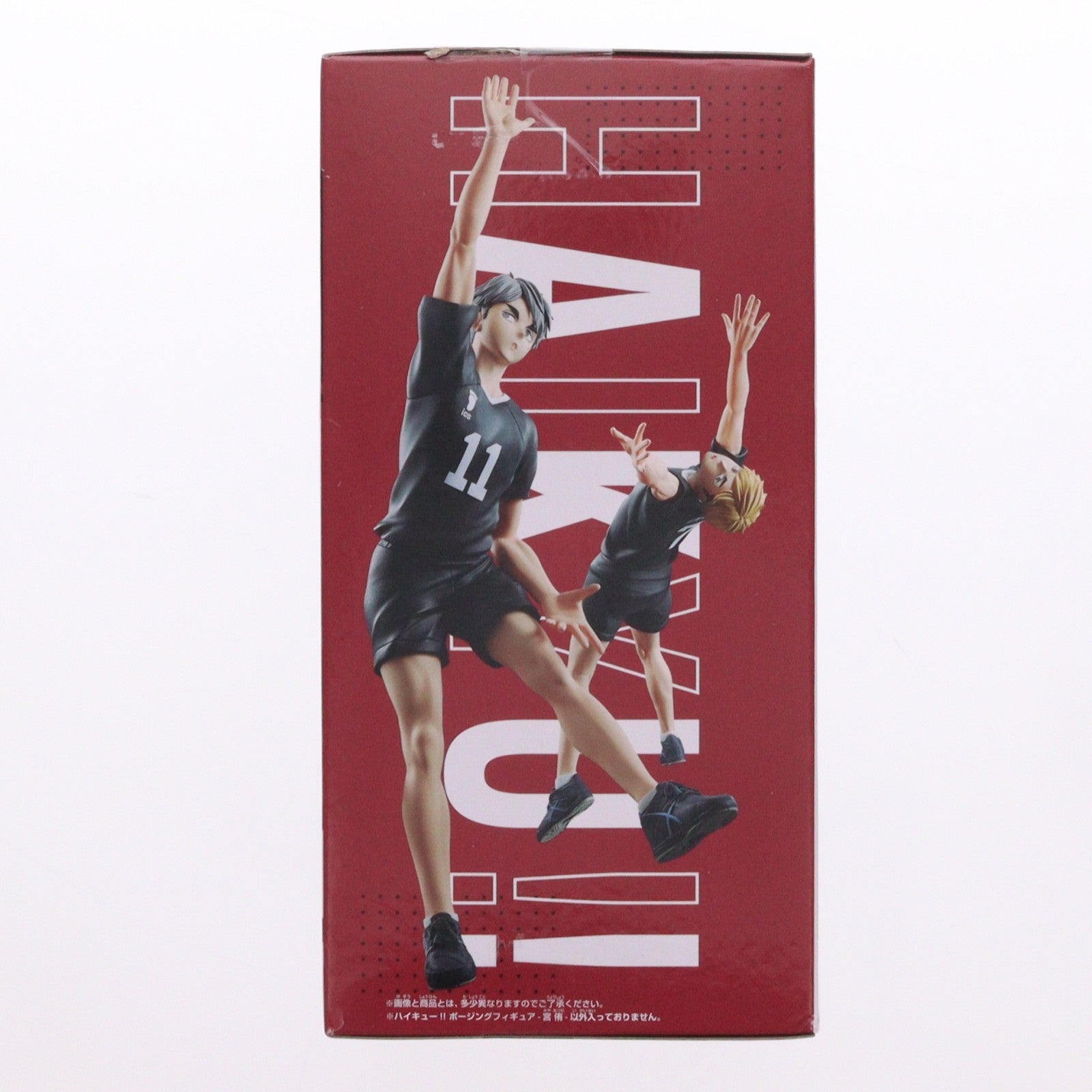 【中古即納】[FIG] 宮侑(みやあつむ) ハイキュー!! ポージングフィギュア-宮侑- プライズ(2786092) バンプレスト(20250826)