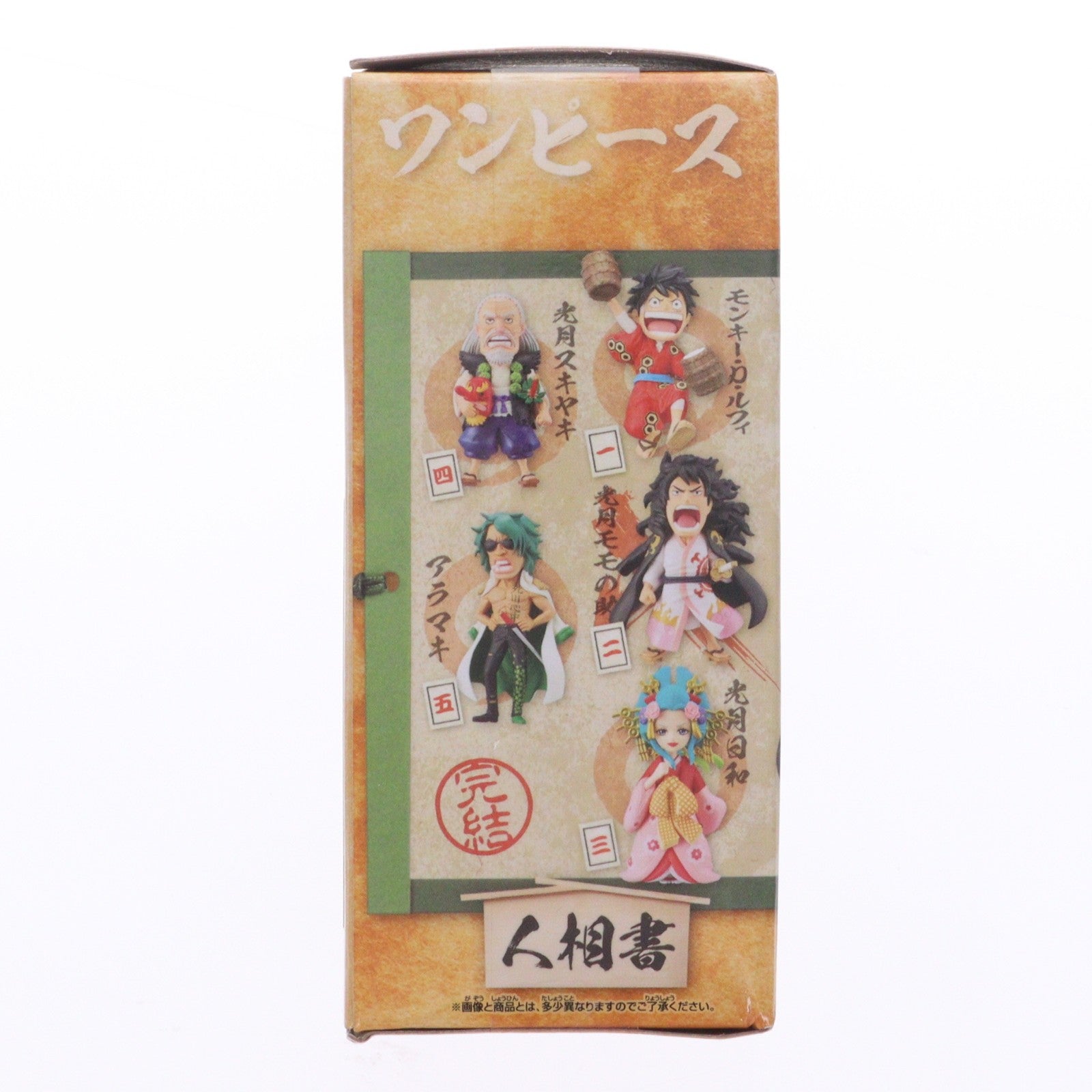 【中古即納】[FIG] 光月モモの助(こうづきもものすけ) ワンピース ワールドコレクタブルフィギュア-ワノ国完結編1- ONE PIECE プライズ(2687990) バンプレスト(20231231)