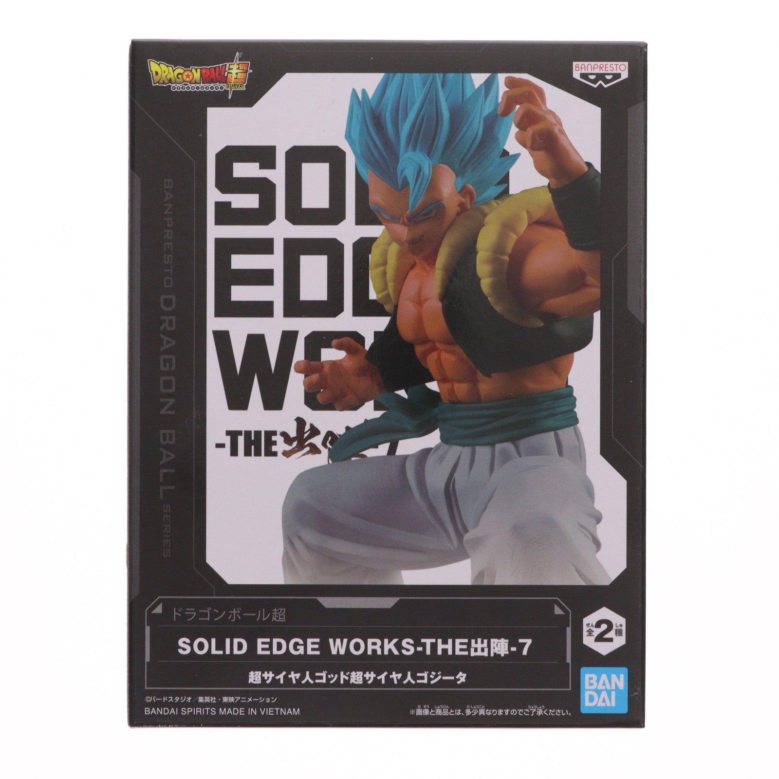 【中古即納】[FIG] 超サイヤ人ゴッド超サイヤ人ゴジータ ドラゴンボール超(スーパー) SOLID EDGE WORKS-THE出陣-7 フィギュア プライズ(2615258) バンプレスト(20220820)