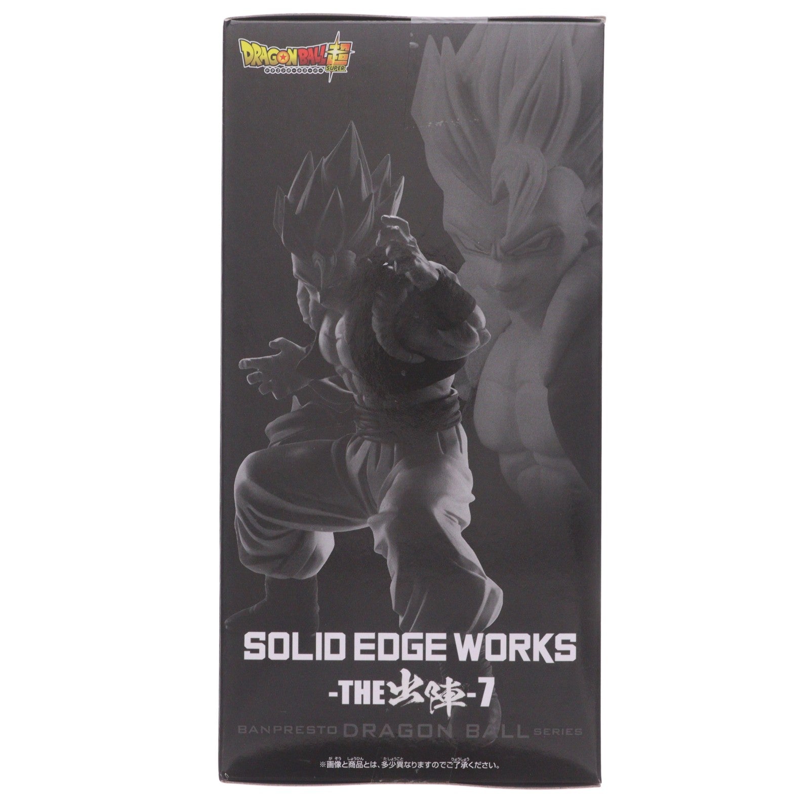 【中古即納】[FIG] 超サイヤ人ゴッド超サイヤ人ゴジータ ドラゴンボール超(スーパー) SOLID EDGE WORKS-THE出陣-7 フィギュア プライズ(2615258) バンプレスト(20220820)