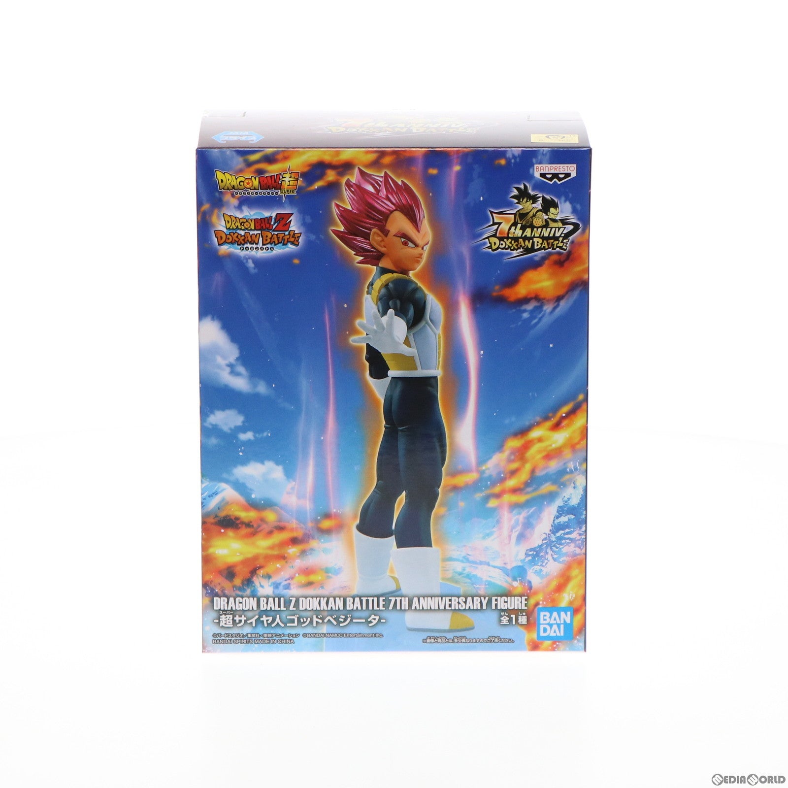 【中古即納】[FIG] 超サイヤ人ゴッドベジータ DRAGON BALL Z DOKKAN BATTLE 7TH ANNIVERSARY FIGURE2 ドラゴンボールZ ドッカンバトル フィギュア プライズ(2596872) バンプレスト(20220228)