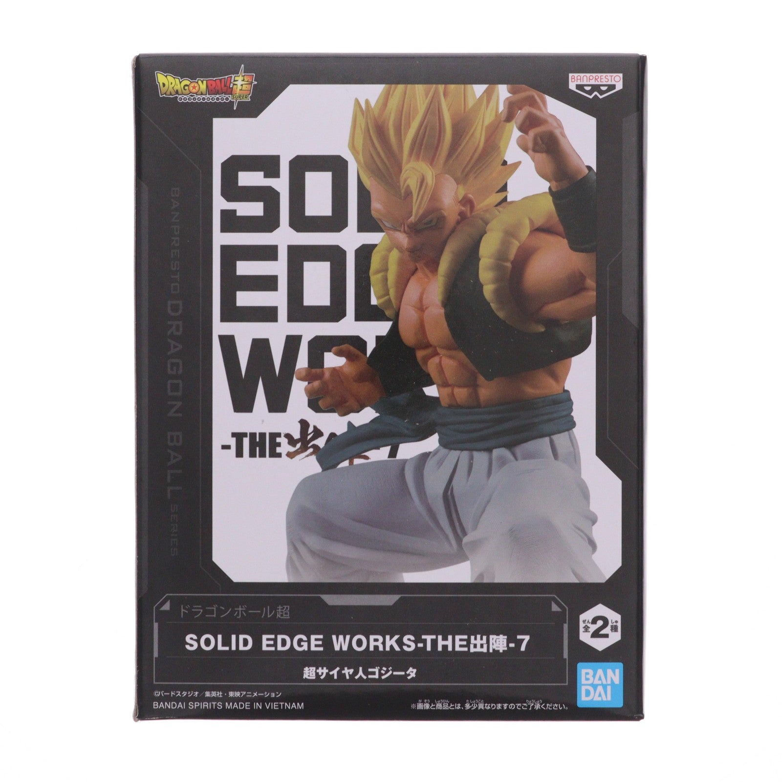 【中古即納】[FIG] 超サイヤ人ゴジータ ドラゴンボール超(スーパー) SOLID EDGE WORKS-THE出陣-7 フィギュア プライズ(2615258) バンプレスト(20220820)