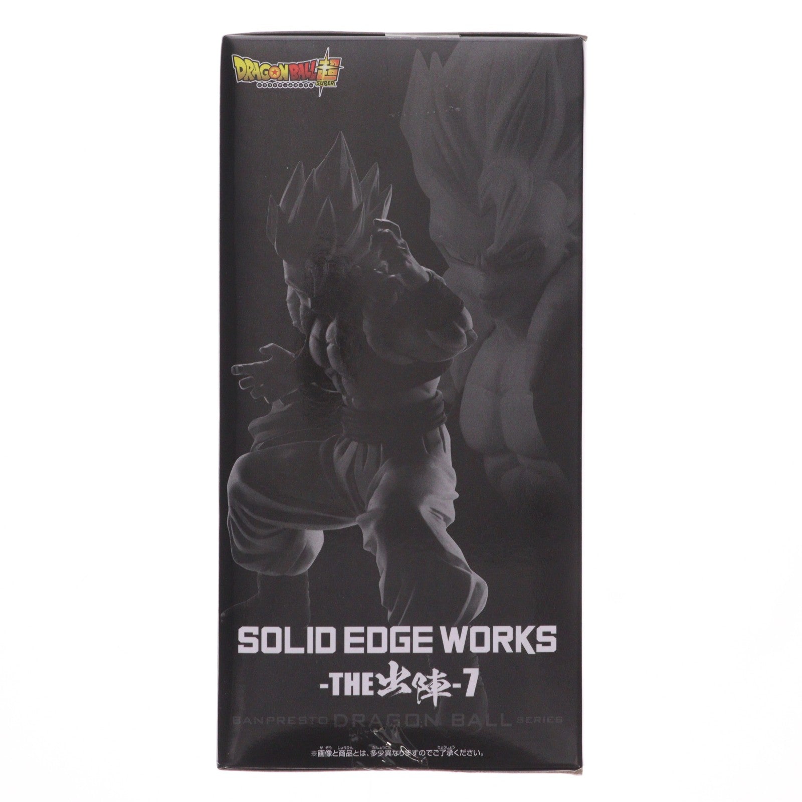 【中古即納】[FIG] 超サイヤ人ゴジータ ドラゴンボール超(スーパー) SOLID EDGE WORKS-THE出陣-7 フィギュア プライズ(2615258) バンプレスト(20220820)