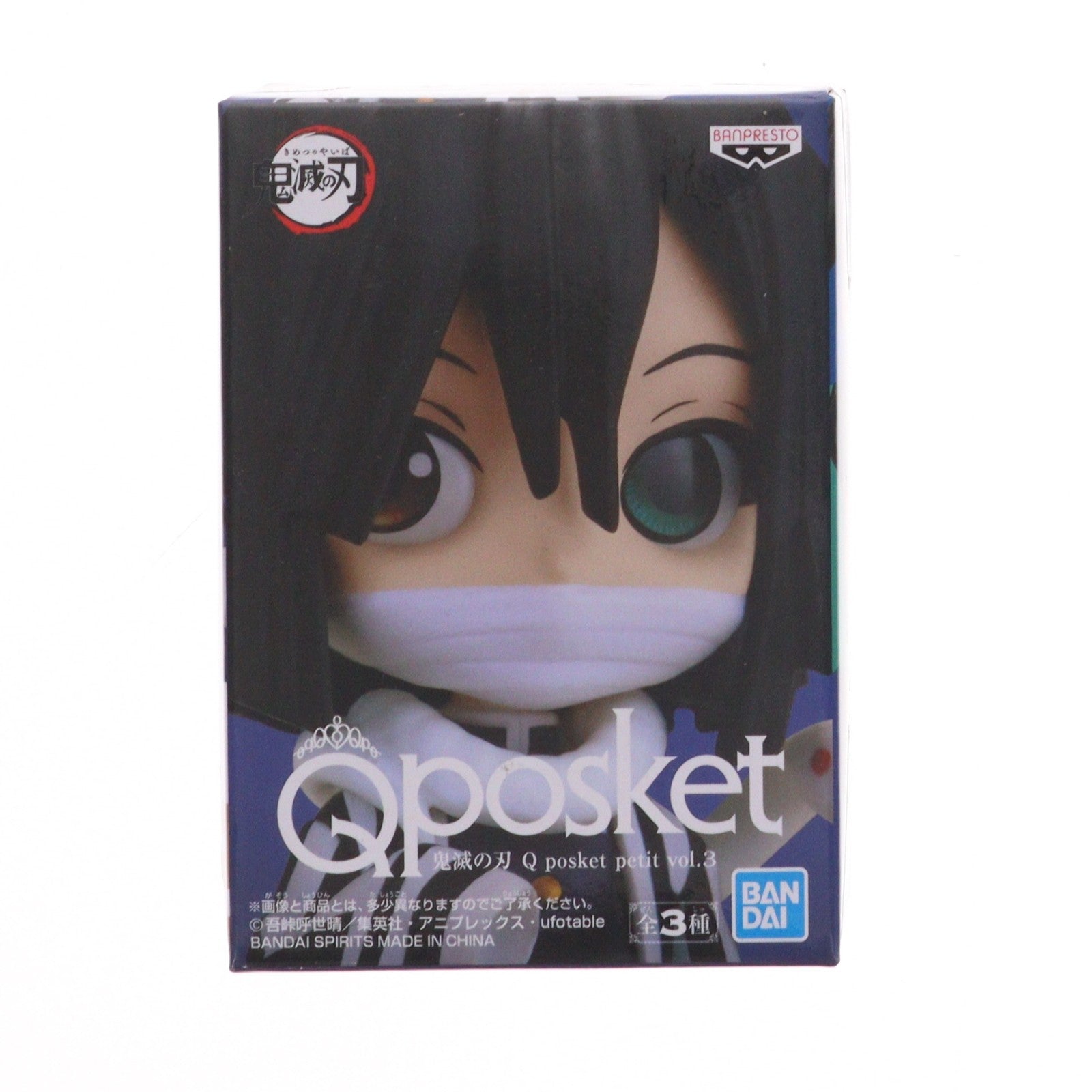 【中古即納】[FIG] 伊黒小芭内(いぐろおばない) 鬼滅の刃 Q posket petit vol.3 フィギュア プライズ(2550845) バンプレスト(20210731)