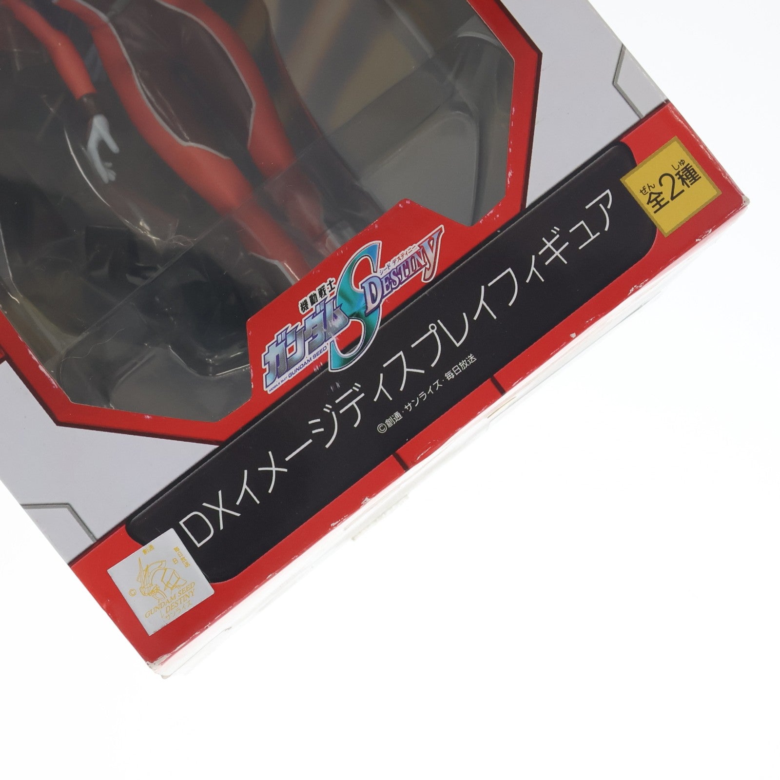【中古即納】[FIG] カガリ・ユラ・アスハ 機動戦士ガンダムSEED DESTINY(シード デスティニー) DXイメージディスプレイフィギュア プライズ バンプレスト(20071020)