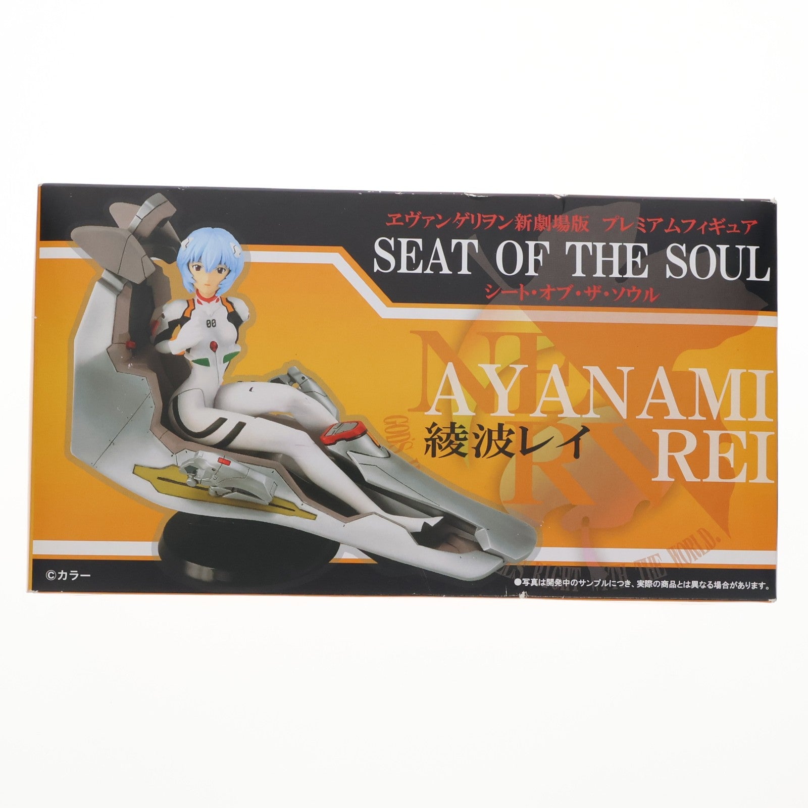【中古即納】[FIG] 綾波レイ シート・オブ・ザ・ソウル ヱヴァンゲリヲン新劇場版 プレミアムフィギュア プライズ セガ(20101231)