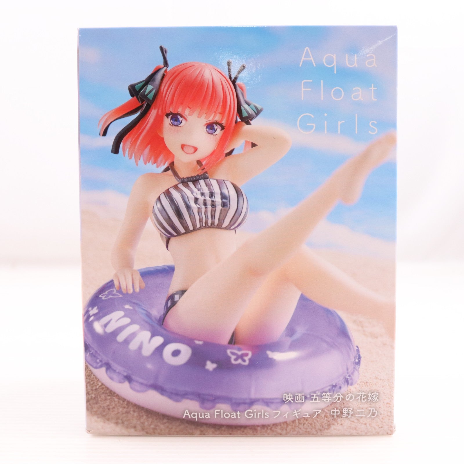 【中古即納】[FIG] 中野二乃(なかのにの) Aqua Float Girlsフィギュア 映画「五等分の花嫁」 プライズ(451555100) タイトー(20230220)