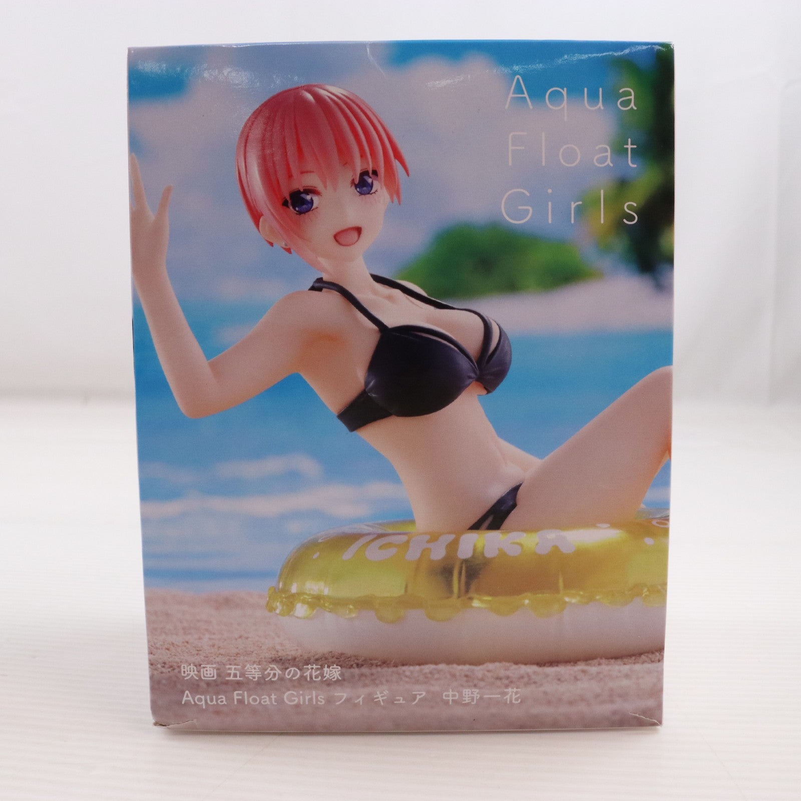 【中古即納】[FIG] 中野一花(なかのいちか) Aqua Float Girls フィギュア 映画「五等分の花嫁」 プライズ(451550800) タイトー(20230131)
