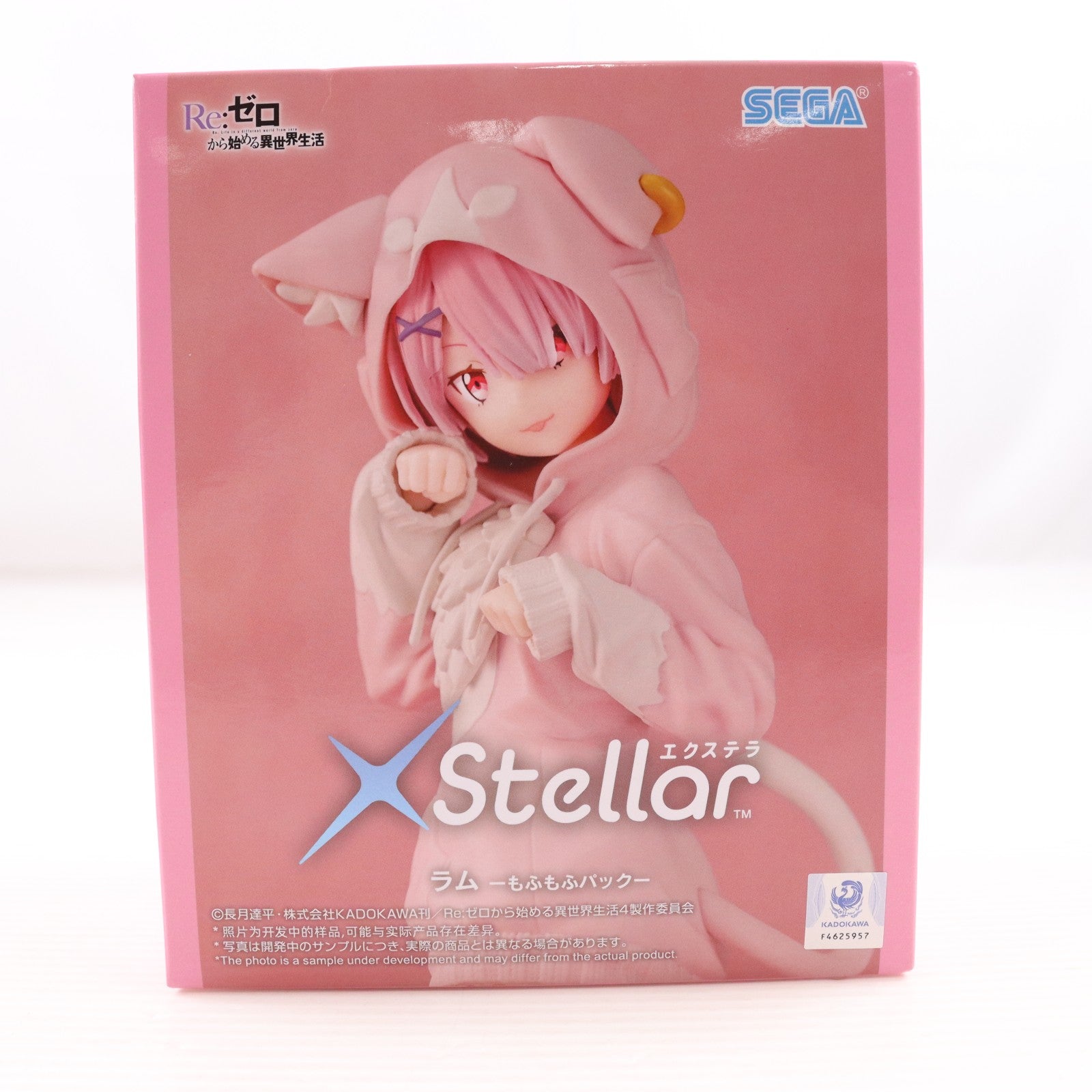 【中古即納】[FIG] ラム Re:ゼロから始める異世界生活 Xstellar『ラム』-もふもふパック- フィギュア プライズ(1124471) セガ(20260515)