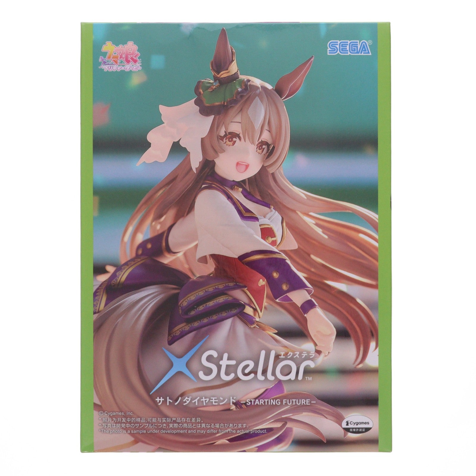 【中古即納】[FIG] サトノダイヤモンド ウマ娘 プリティーダービー XStellar『サトノダイヤモンド』-STARTING FUTURE- プライズ(1121034) セガ(20260212)