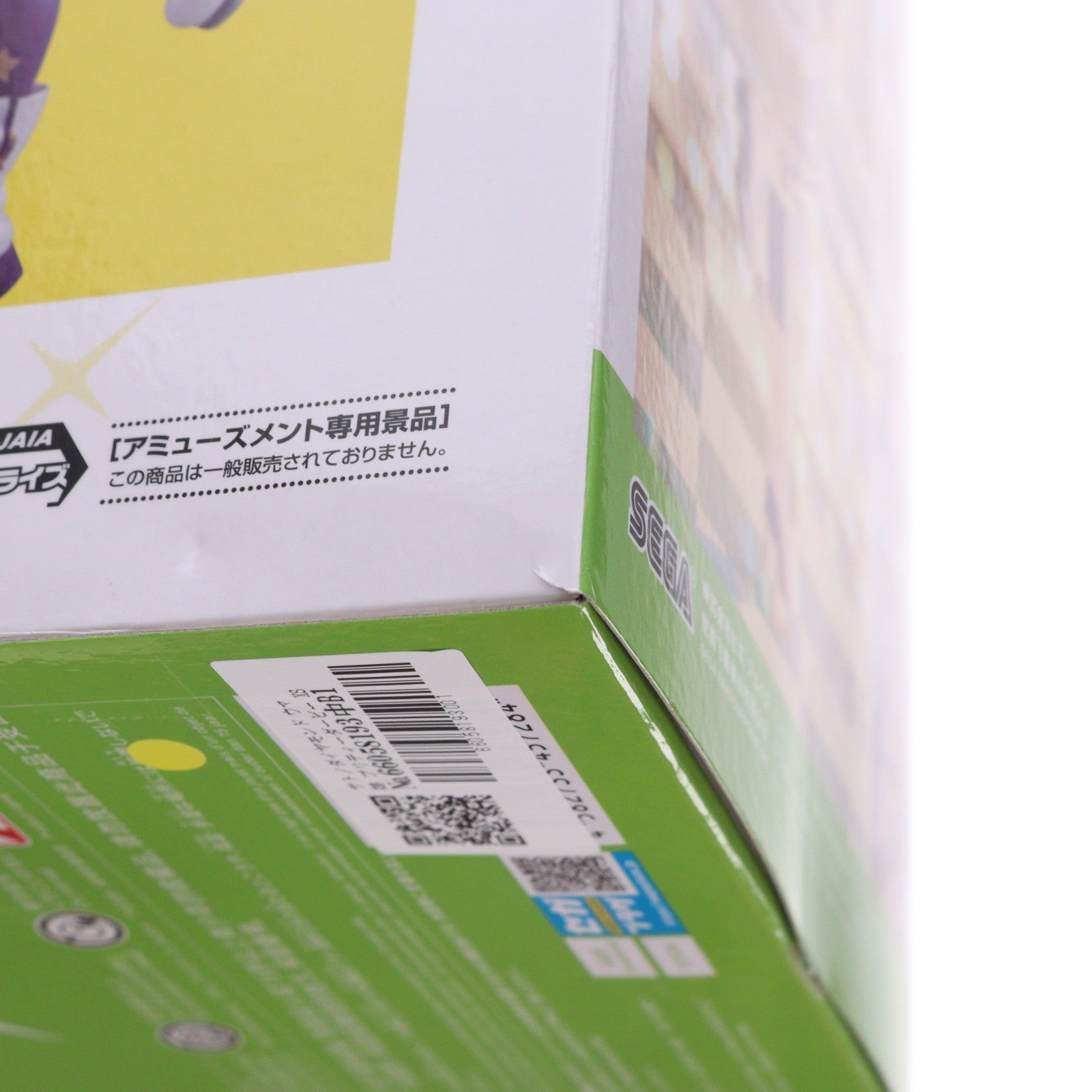 【中古即納】[FIG] サトノダイヤモンド ウマ娘 プリティーダービー XStellar『サトノダイヤモンド』-STARTING FUTURE- プライズ(1121034) セガ(20260212)