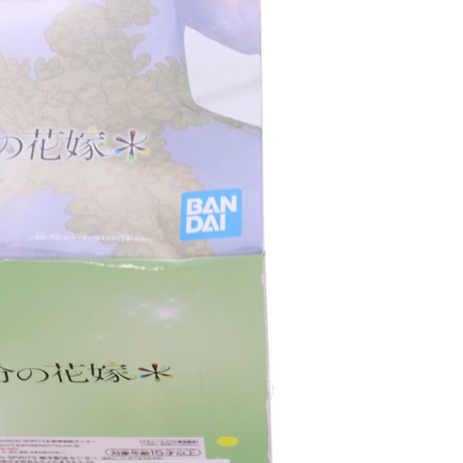 【中古即納】[FIG] 中野四葉(なかのよつば) 五等分の花嫁* 中野四葉フィギュア五等分の花嫁アニメ原画展ver. プライズ(2743546) バンプレスト(20251028)