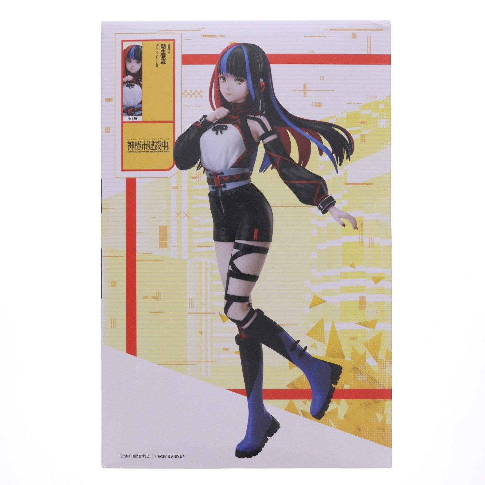 【中古即納】[FIG] ラウンドワン限定 朝主派流(あさぬしはる) 神椿市建設中。 1/7スケールフィギュア 朝主派流 プライズ エルココ(20250719)