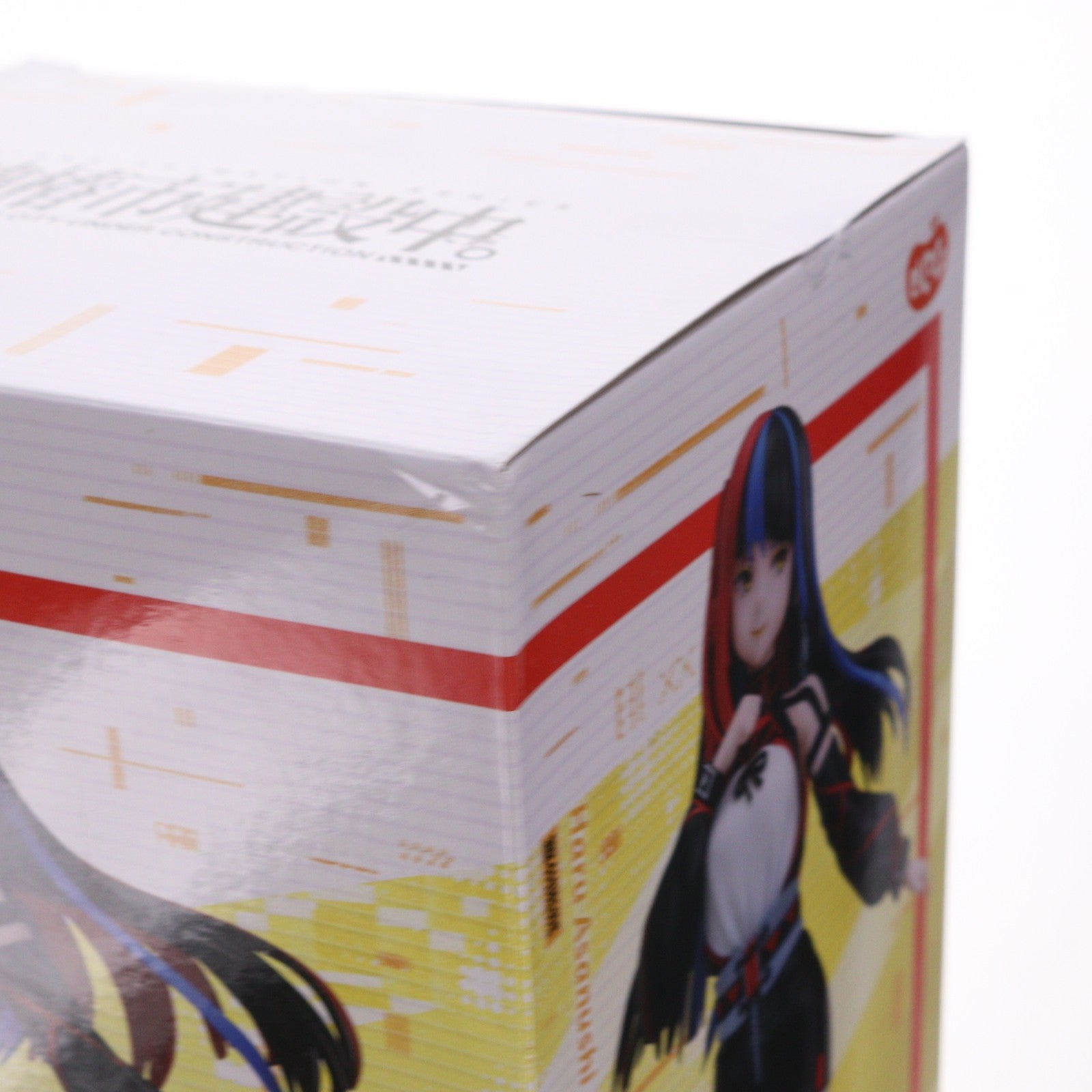 【中古即納】[FIG] ラウンドワン限定 朝主派流(あさぬしはる) 神椿市建設中。 1/7スケールフィギュア 朝主派流 プライズ エルココ(20250719)
