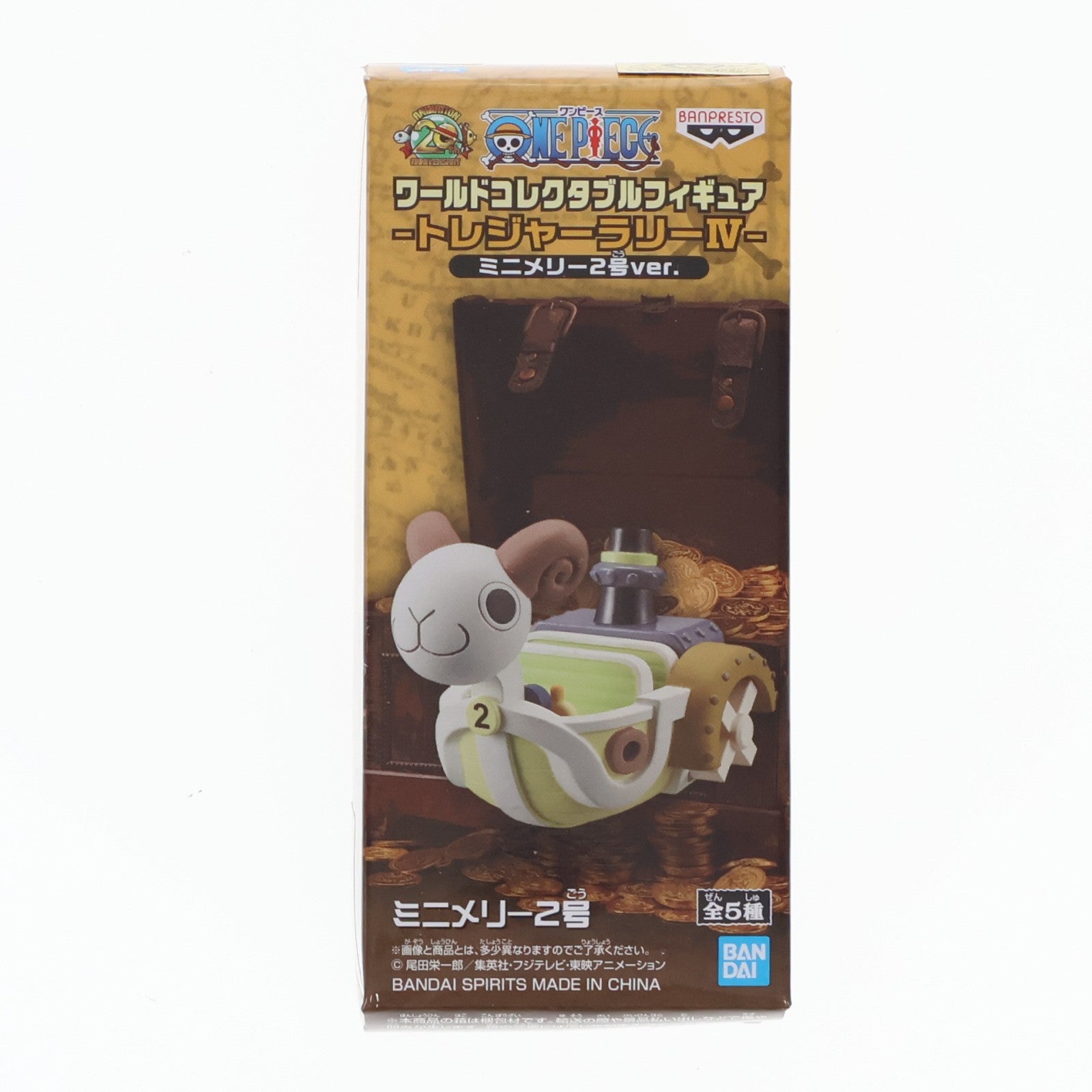 【中古即納】[FIG] ミニメリー2号 ワンピース ワールドコレクタブルフィギュア -トレジャーラリーIV ミニメリー2号Ver.- ONE PIECE プライズ(39918) バンプレスト(20191231)