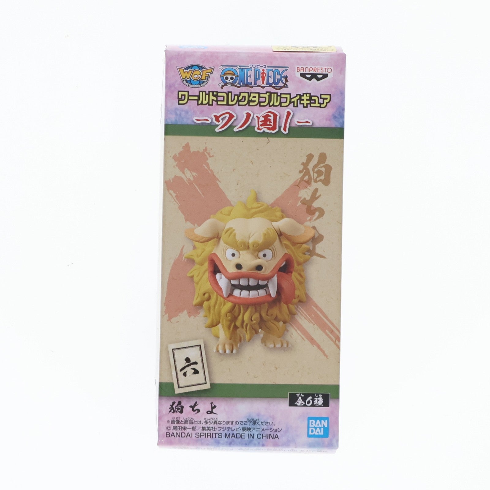 【中古即納】[FIG] 狛ちよ(こまちよ) ワンピース ワールドコレクタブルフィギュア -ワノ国1- ONE PIECE プライズ(81850) バンプレスト(20200229)