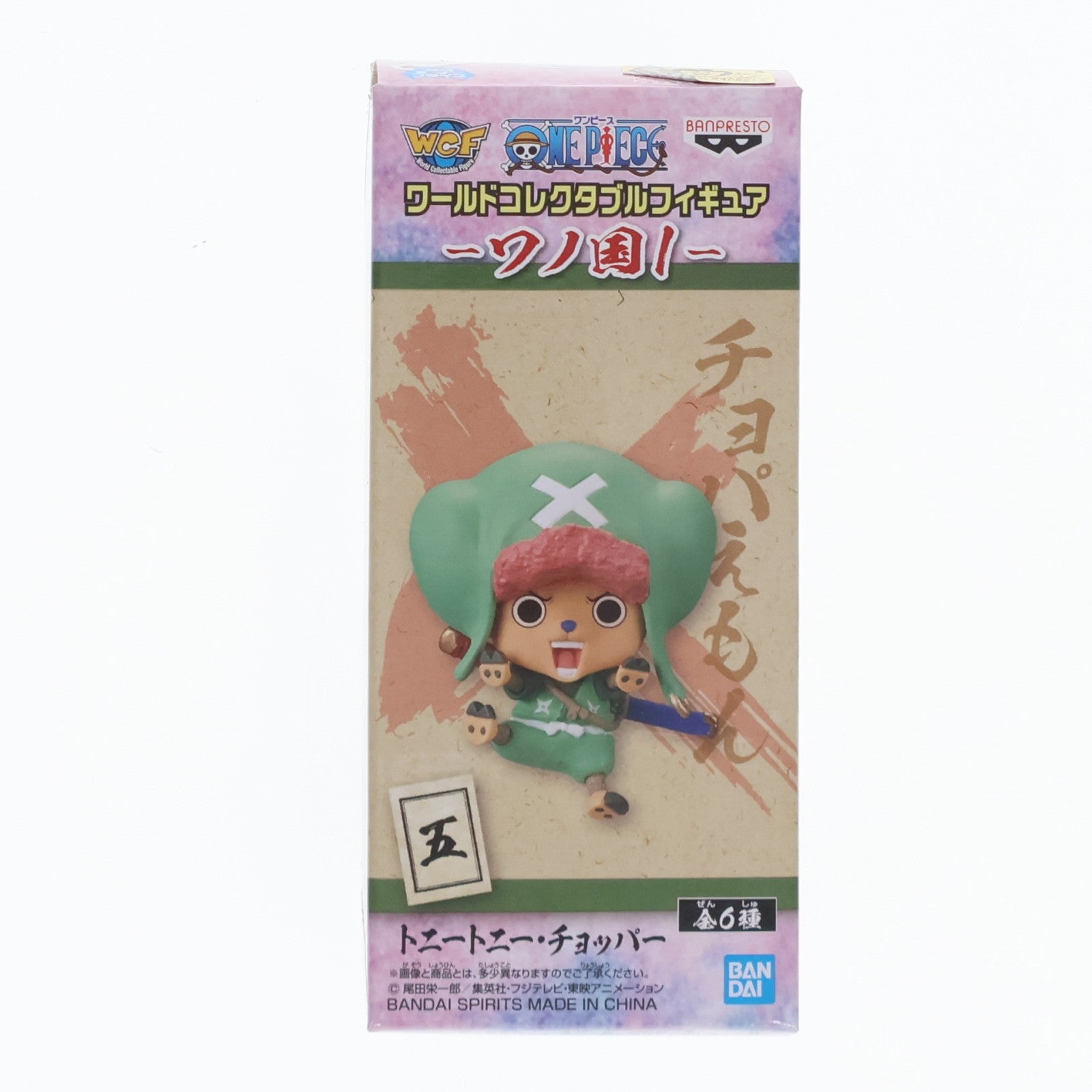 【中古即納】[FIG] トニートニー・チョッパー ワンピース ワールドコレクタブルフィギュア -ワノ国1- ONE PIECE プライズ(81850) バンプレスト(20200220)
