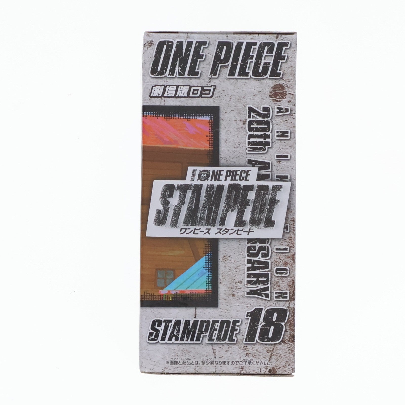 【中古即納】[FIG] 劇場版ロゴ 劇場版 ワンピース STAMPEDE ワールドコレクタブルフィギュアvol.3 ONE PIECE プライズ(39754) バンプレスト(20191020)