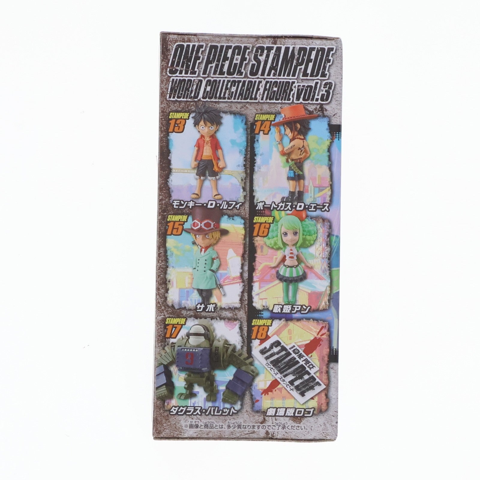 【中古即納】[FIG] 劇場版ロゴ 劇場版 ワンピース STAMPEDE ワールドコレクタブルフィギュアvol.3 ONE PIECE プライズ(39754) バンプレスト(20191020)