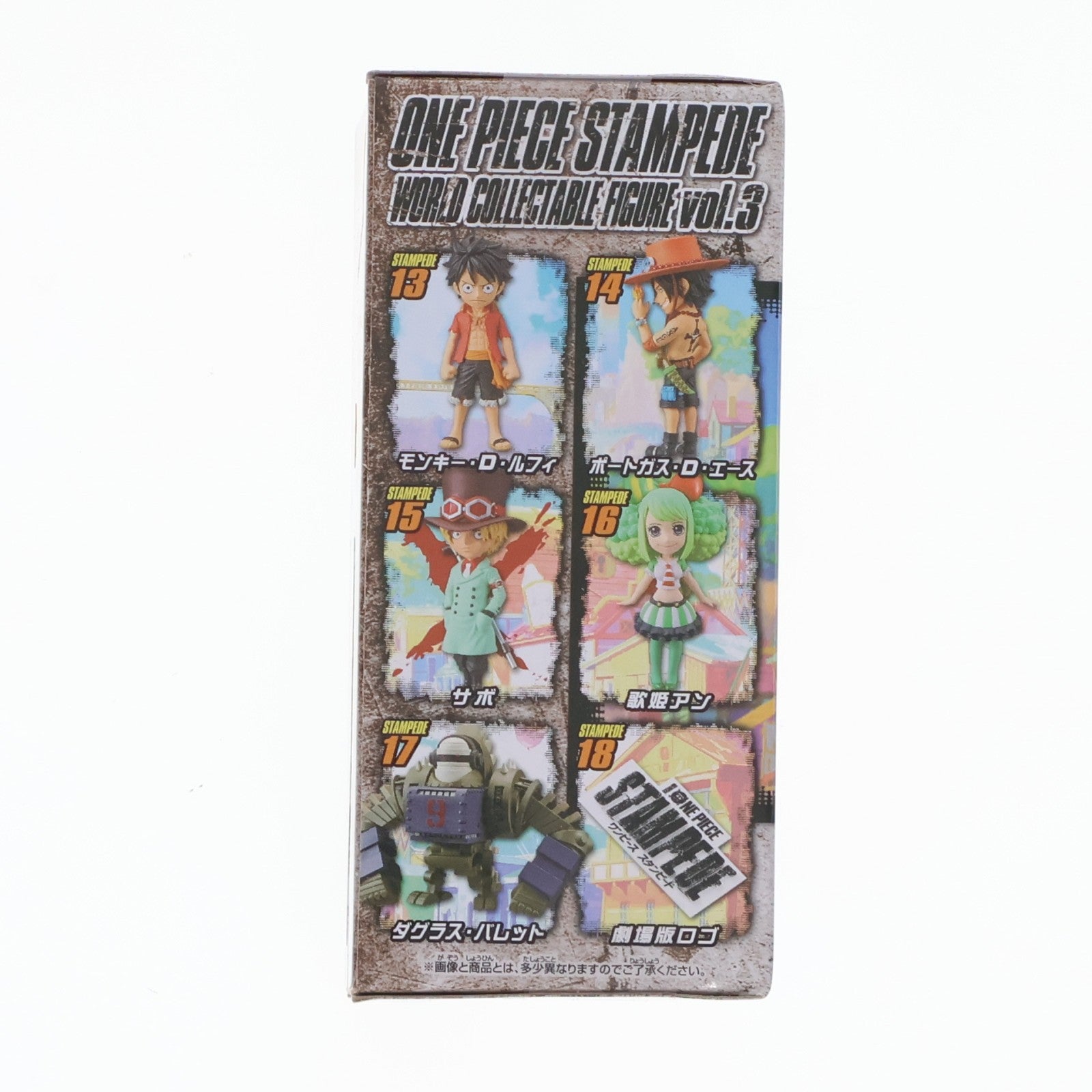 【中古即納】[FIG] サボ 劇場版 ONE PIECE STAMPEDE(ワンピース スタンピード) ワールドコレクタブルフィギュアvol.3 プライズ(39754) バンプレスト(20191020)
