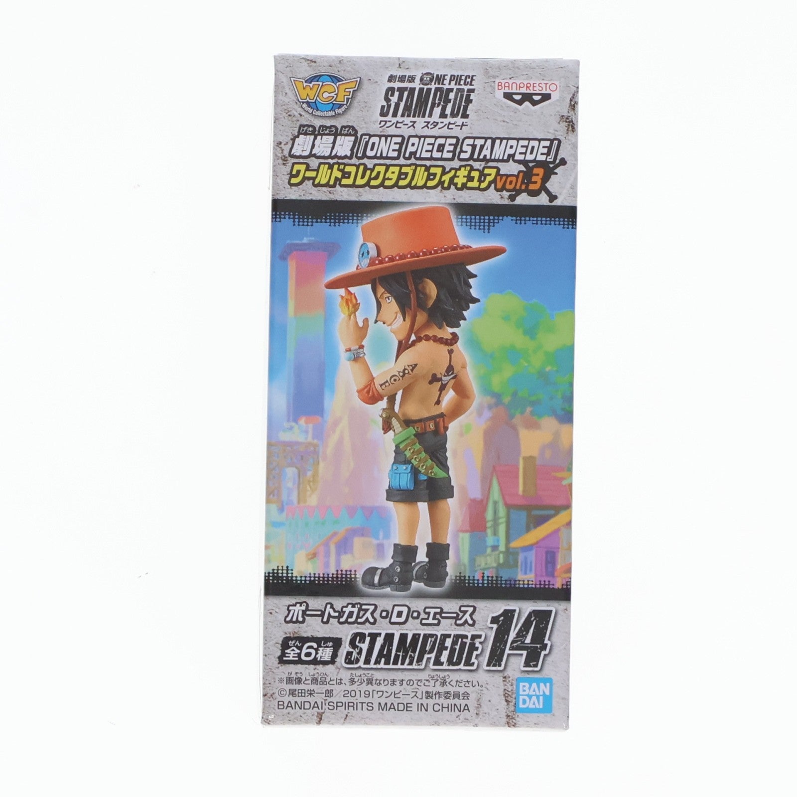 【中古即納】[FIG] ポートガス・D・エース 劇場版 ONE PIECE STAMPEDE(ワンピース スタンピード) ワールドコレクタブルフィギュアvol.3 プライズ(39754) バンプレスト(20191020)
