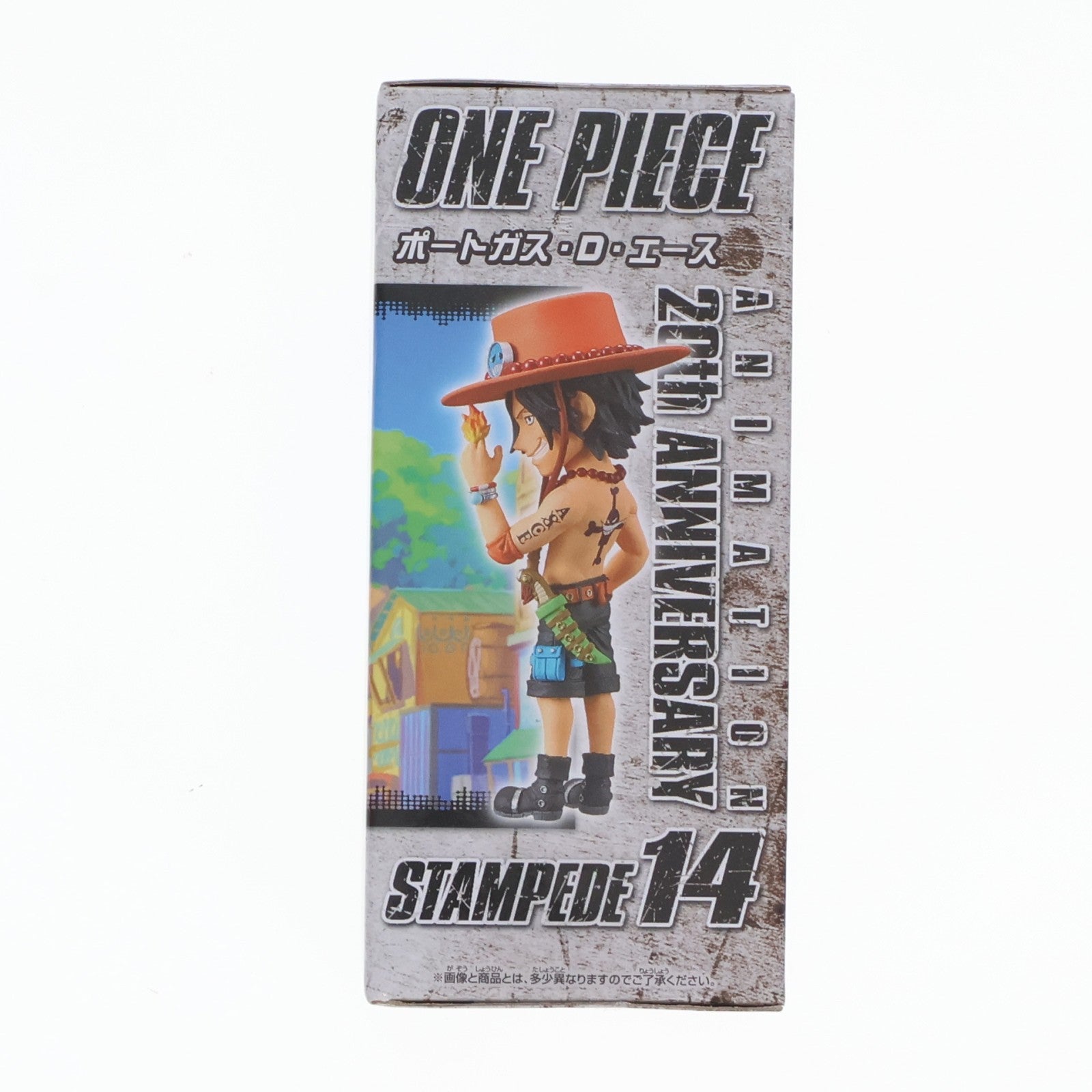 【中古即納】[FIG] ポートガス・D・エース 劇場版 ONE PIECE STAMPEDE(ワンピース スタンピード) ワールドコレクタブルフィギュアvol.3 プライズ(39754) バンプレスト(20191020)