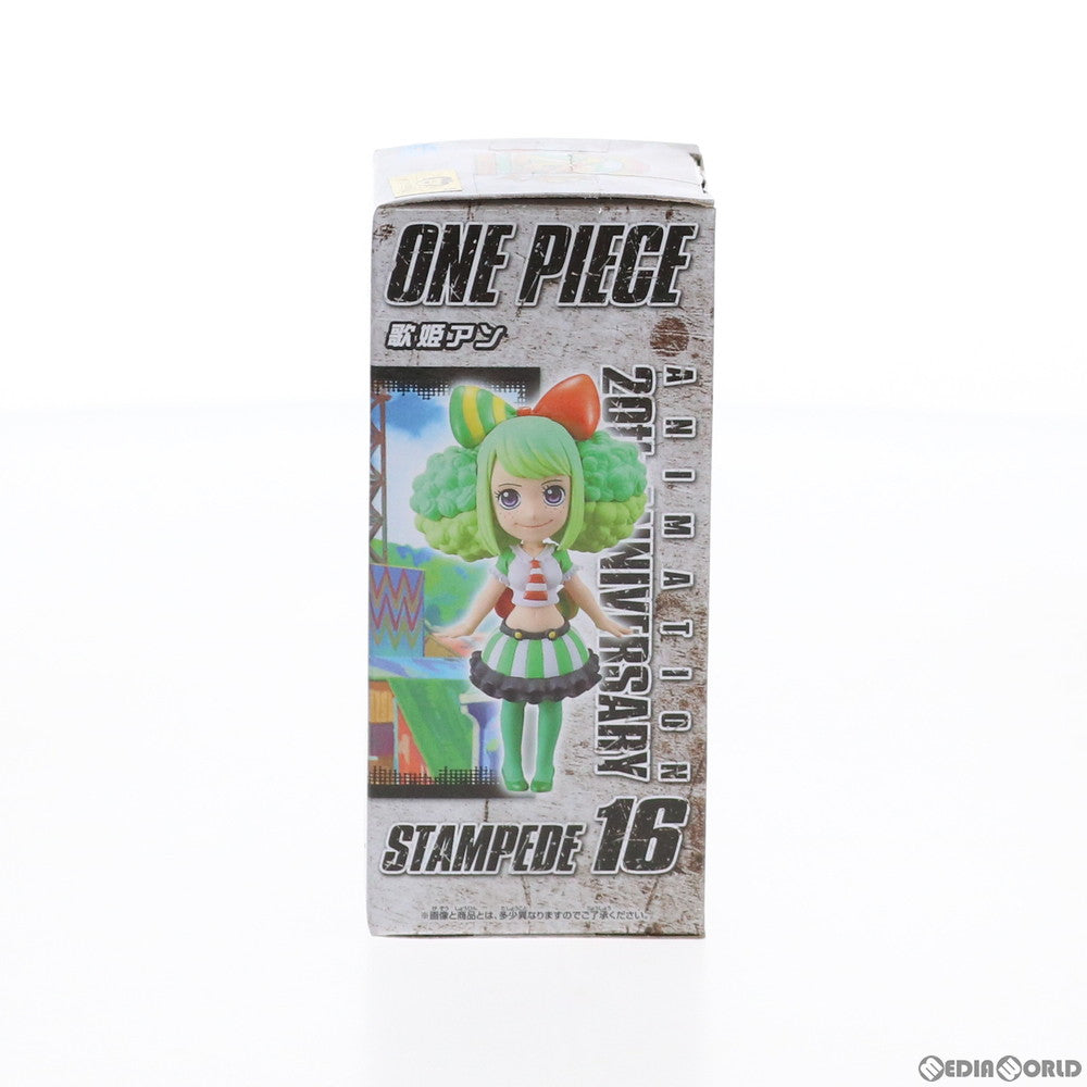 【中古即納】[FIG] 歌姫アン 劇場版 ONE PIECE STAMPEDE(ワンピース スタンピード) ワールドコレクタブルフィギュアvol.3 プライズ(39754) バンプレスト(20191020)