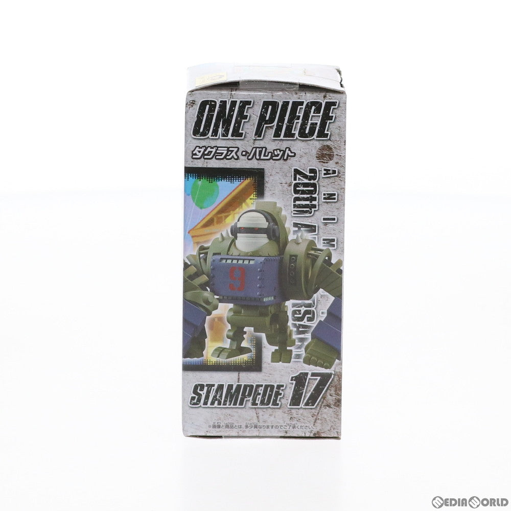 【中古即納】[FIG] ダグラス・バレット 劇場版 ONE PIECE STAMPEDE(ワンピース スタンピード) ワールドコレクタブルフィギュアvol.3 プライズ(39754) バンプレスト(20191020)