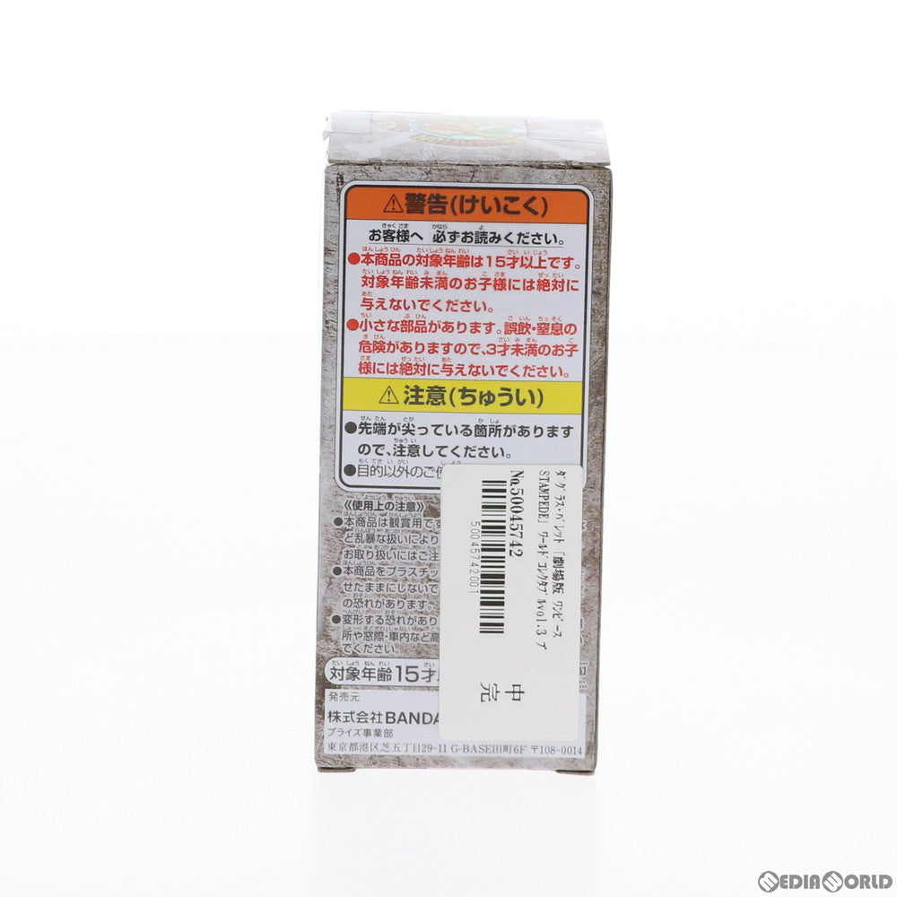 【中古即納】[FIG] ダグラス・バレット 劇場版 ONE PIECE STAMPEDE(ワンピース スタンピード) ワールドコレクタブルフィギュアvol.3 プライズ(39754) バンプレスト(20191020)