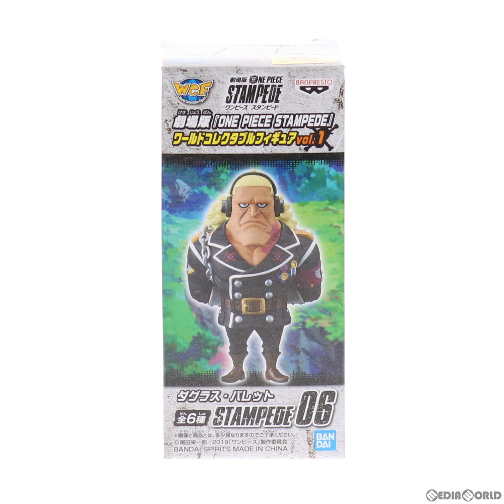 【中古即納】[FIG] F.ダグラス・バレット 劇場版 ワンピース スタンピード ワールドコレクタブルフィギュアvol.1 プライズ(39557) バンプレスト(20190810)